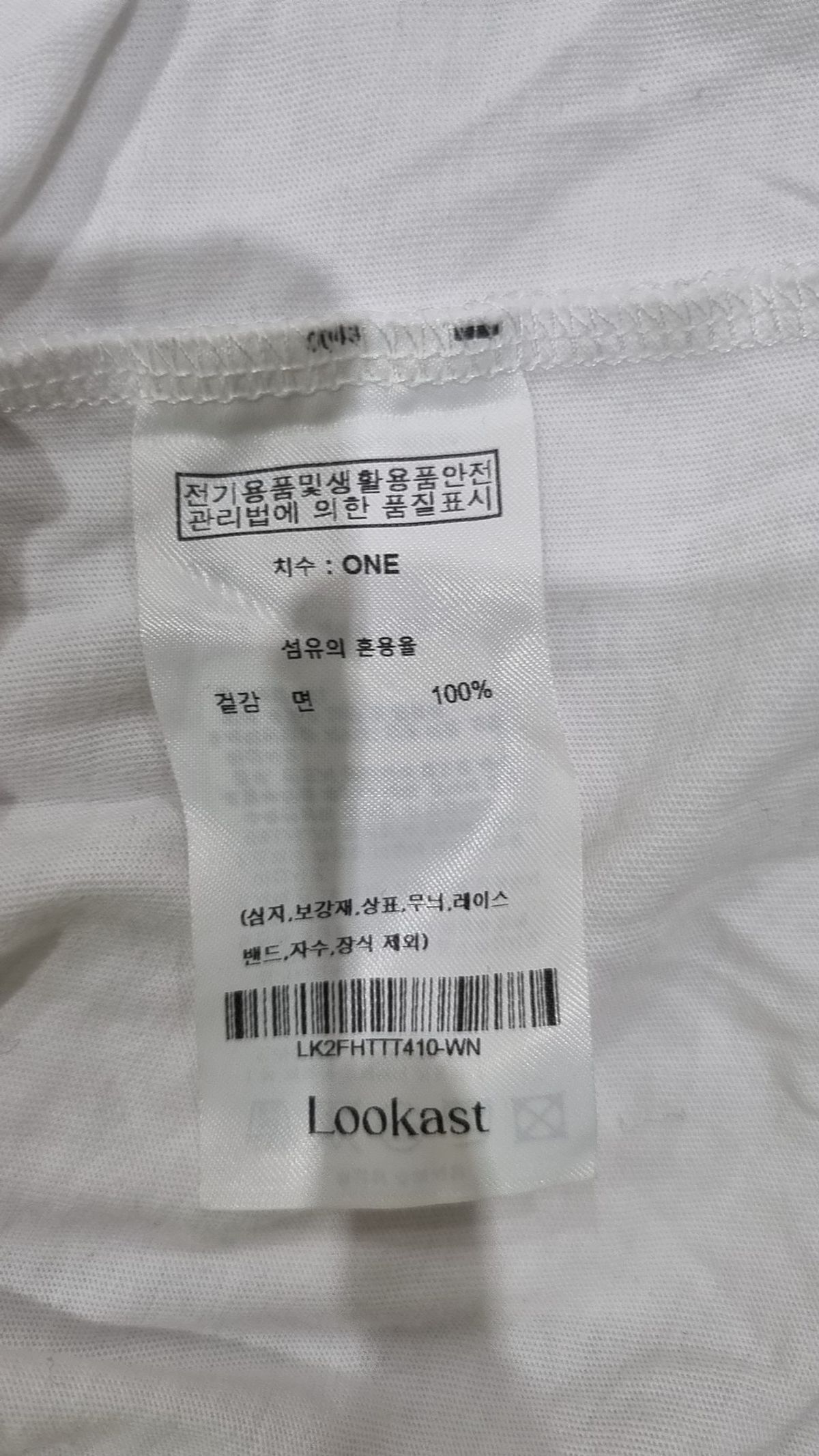 룩캐스트(LOOKAST) 반소매 티셔츠 ONE