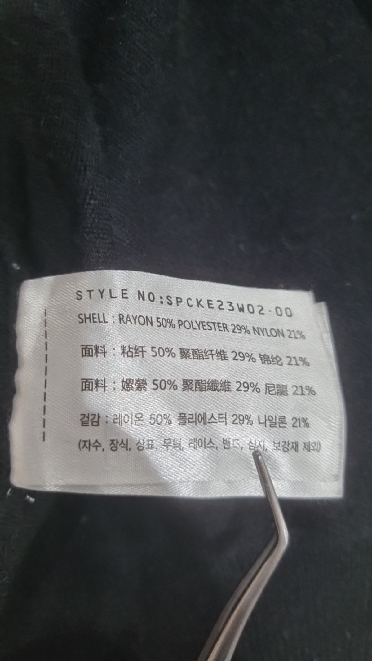 스파오(SPAO) 카디건 S