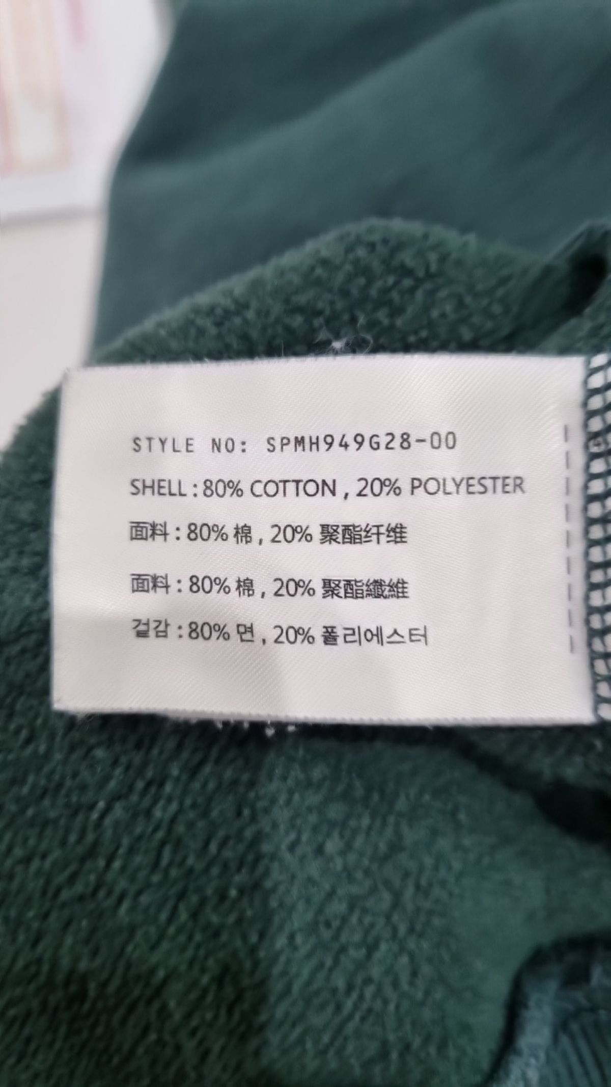 스파오(SPAO) 후드 티셔츠 S