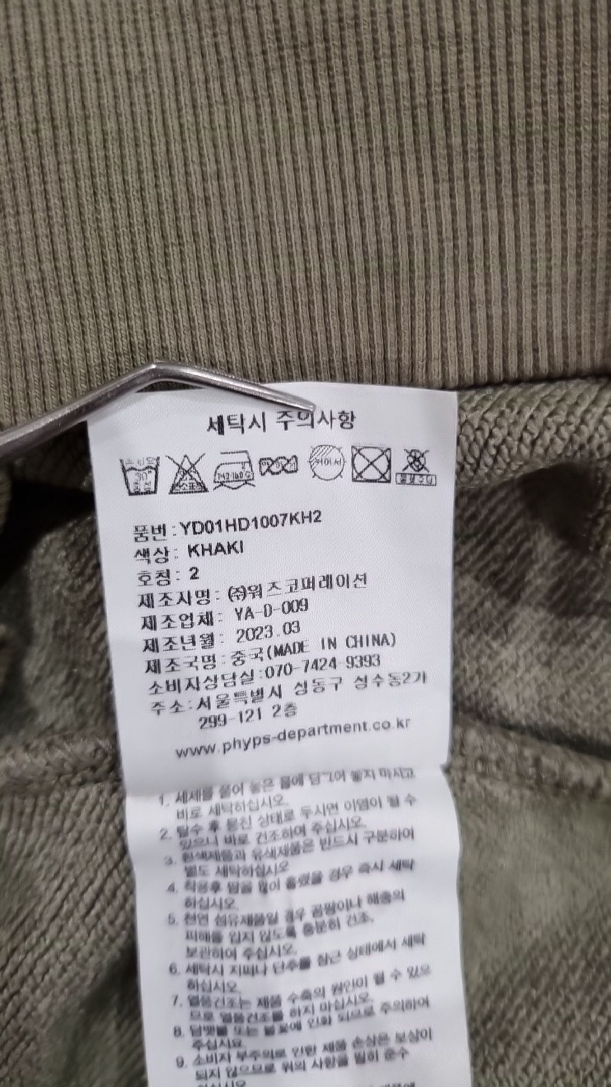 예일(YALE) 후드 티셔츠 M