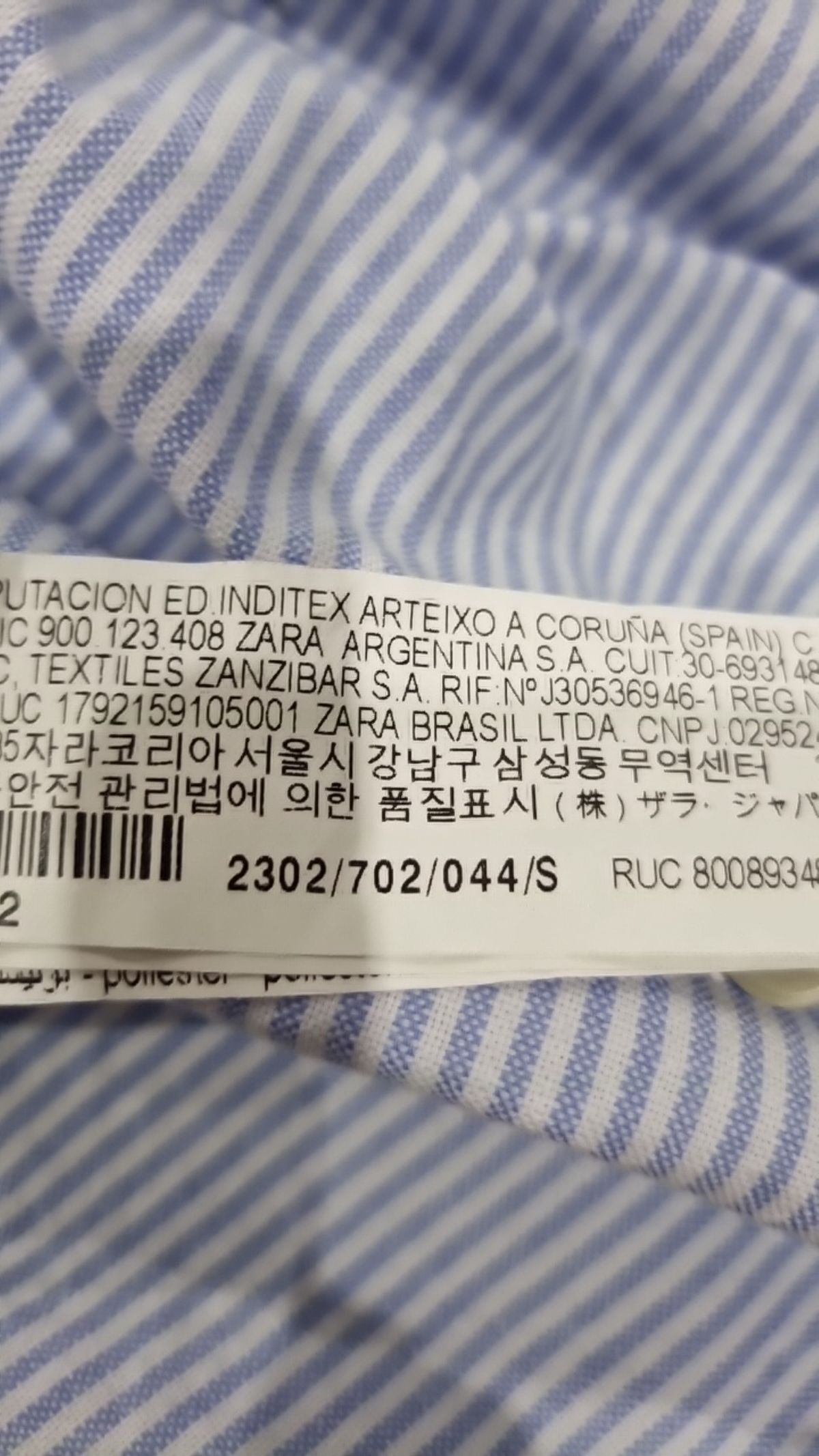자라(ZARA) 캐주얼 셔츠 S
