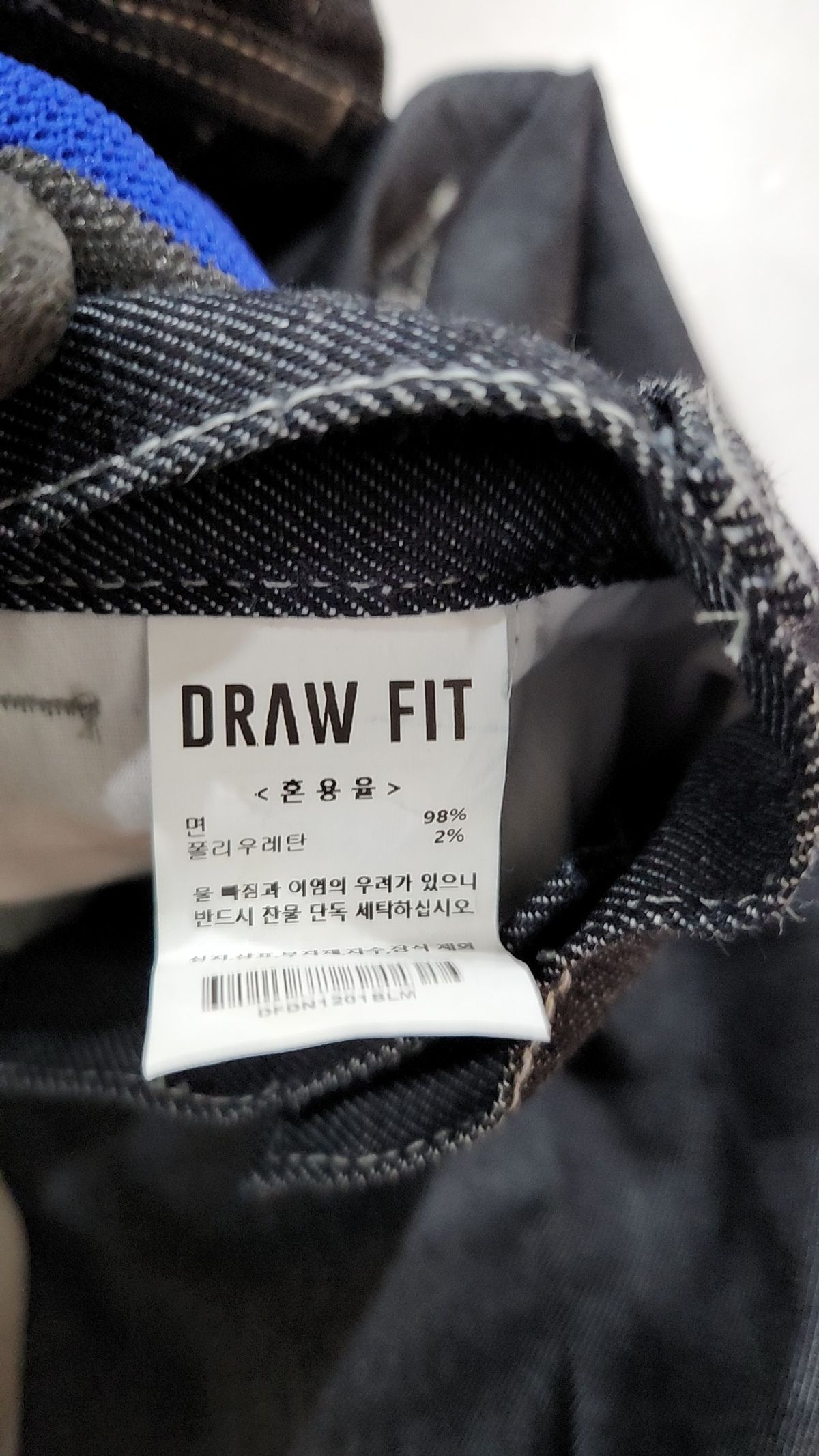 드로우핏(DRAW FIT) 청/데님 팬츠 M