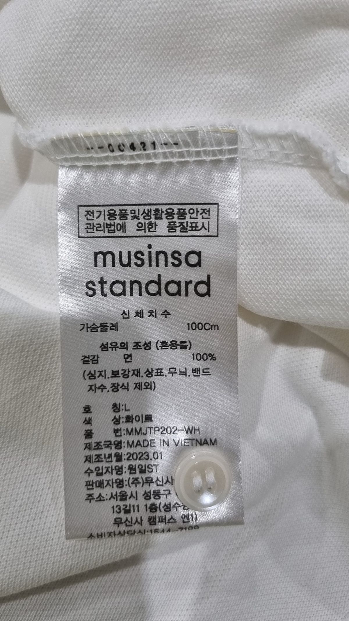 무신사 스탠다드(MUSINSA STANDARD) 피케/카라 티셔츠 L