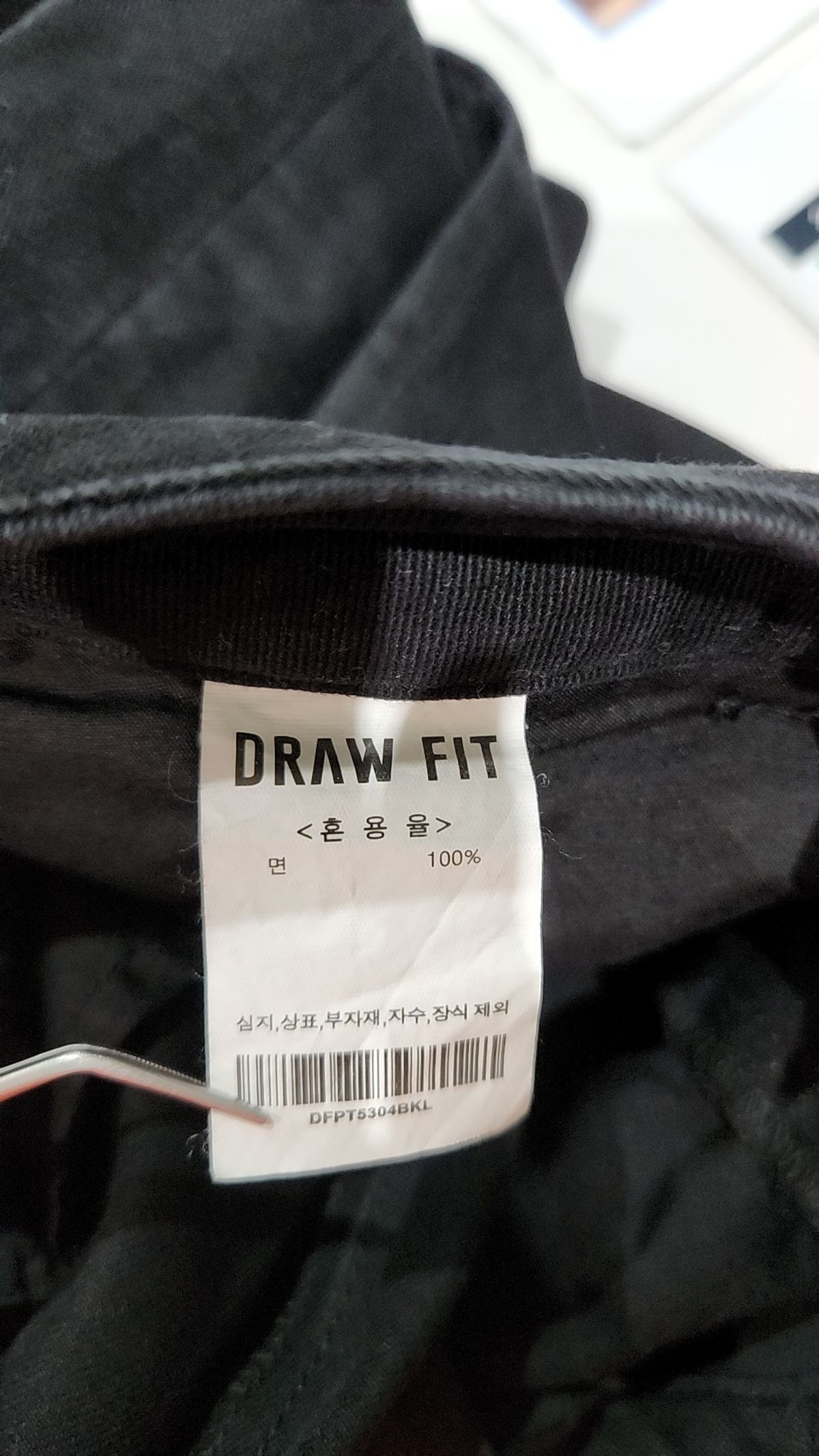 드로우핏(DRAW FIT) 코튼 팬츠 L