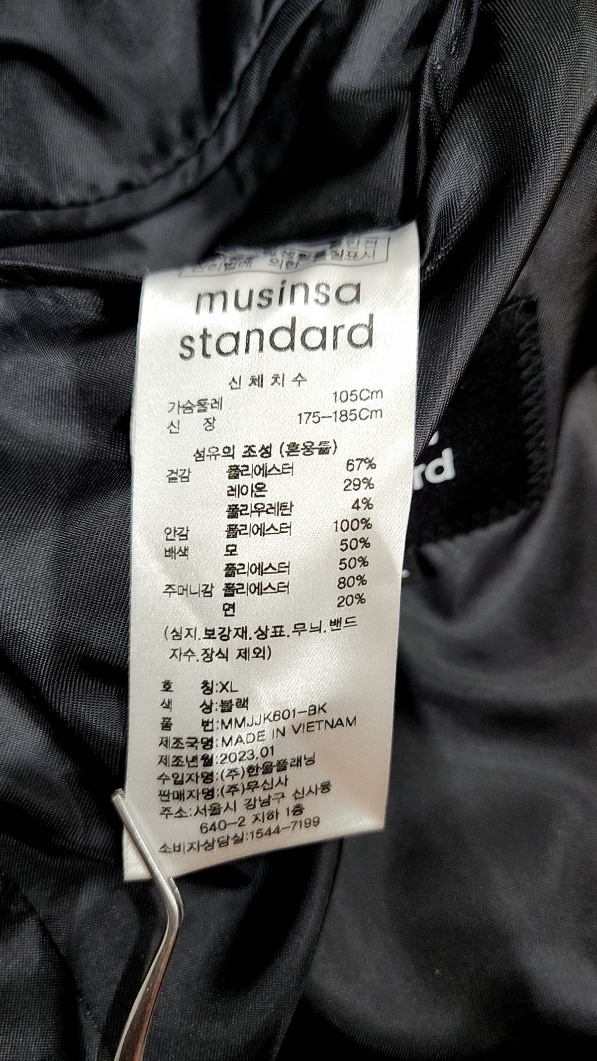 무신사 스탠다드(MUSINSA STANDARD) 슈트/블레이저 재킷 XL