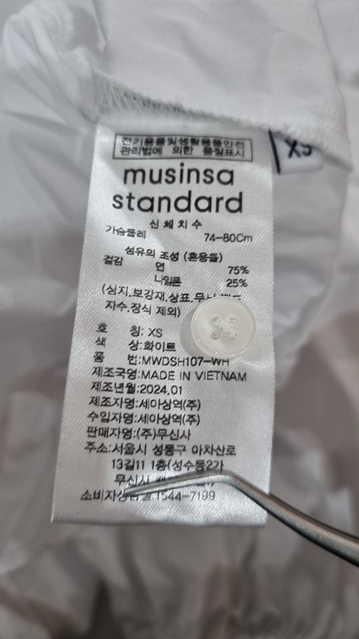 무신사 스탠다드(MUSINSA STANDARD) 블라우스 XS