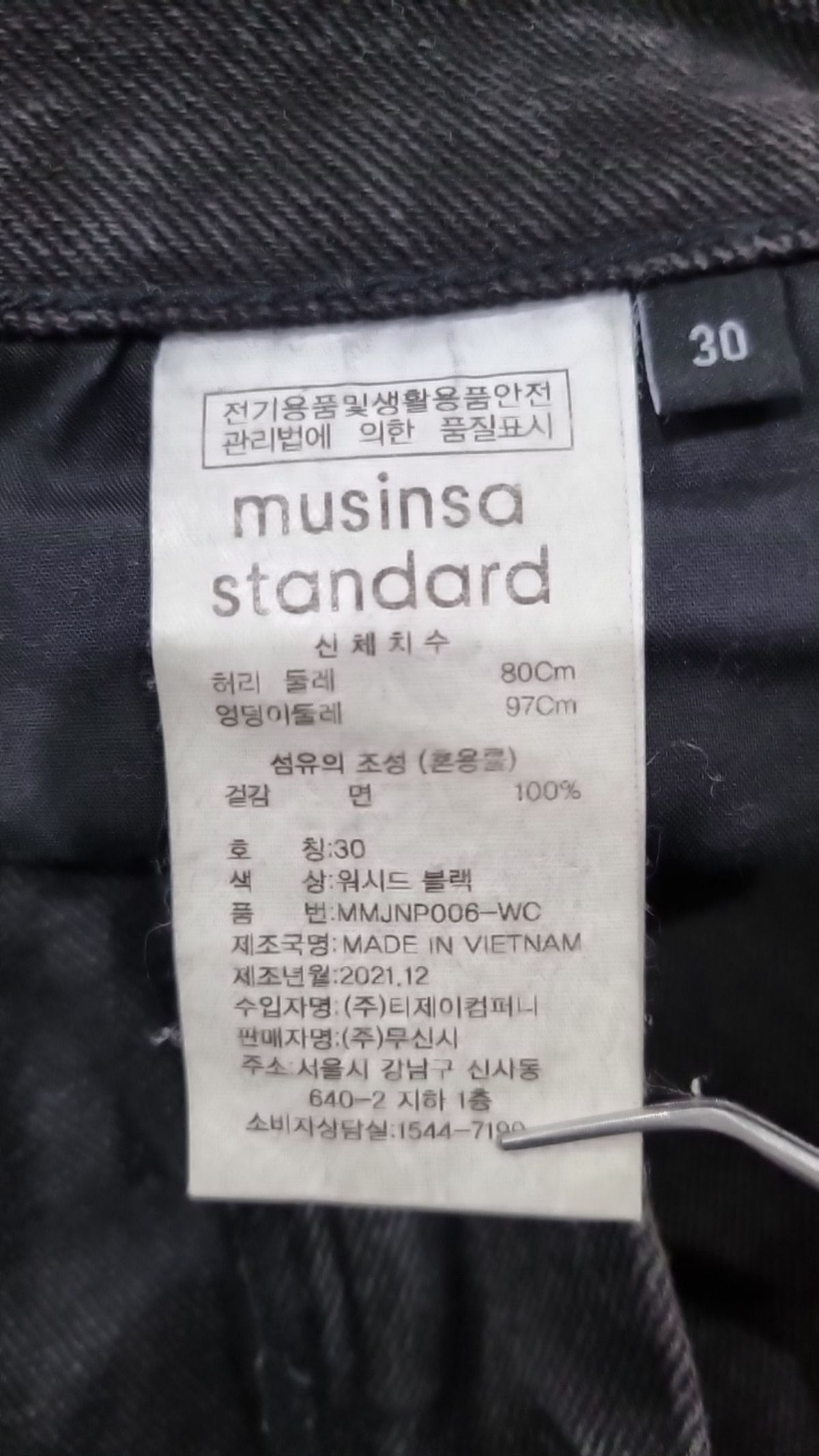 무신사 스탠다드(MUSINSA STANDARD) 청/데님 팬츠 30