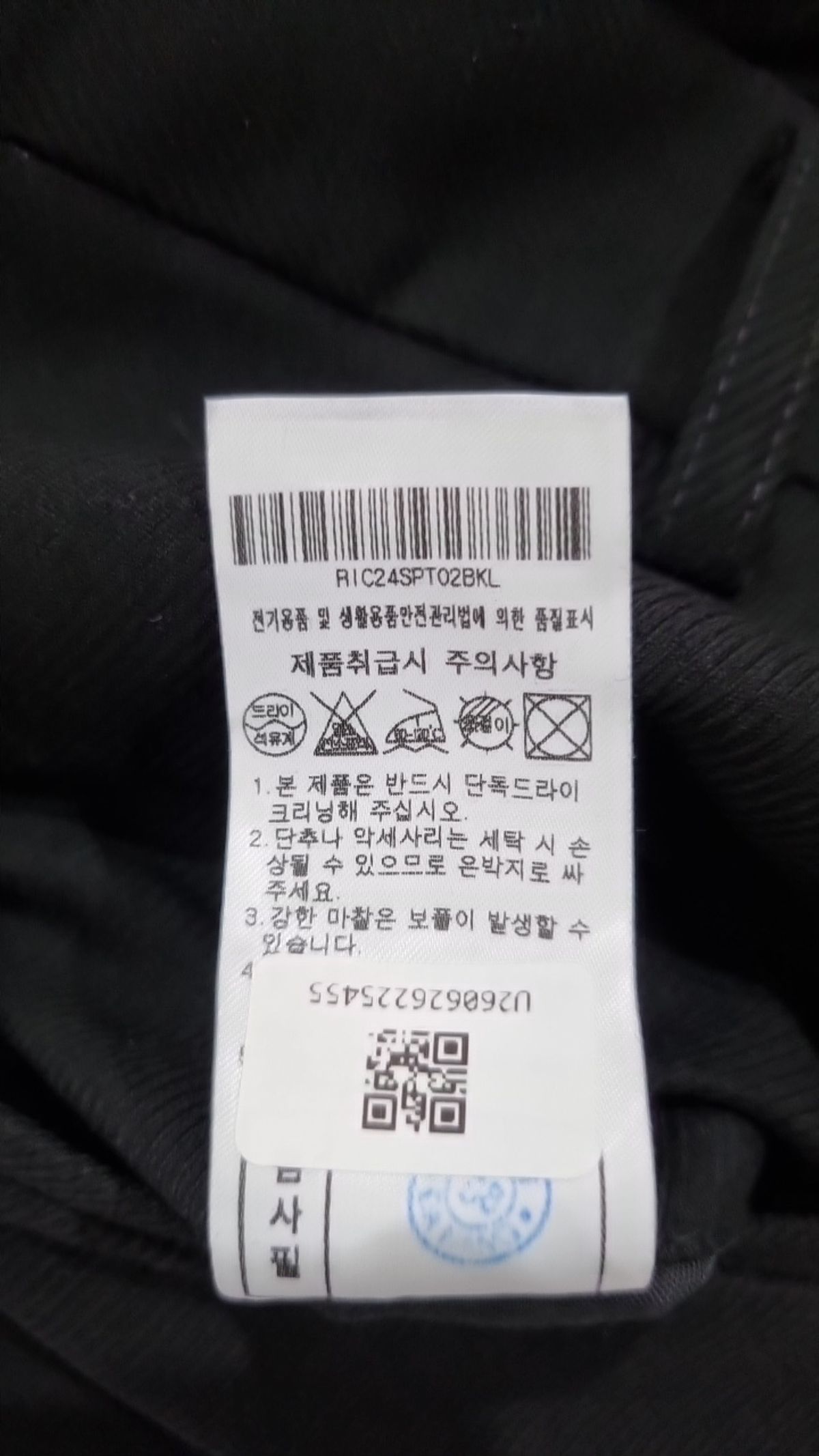 메르고(MERGO) 슈트 팬츠/슬랙스 L