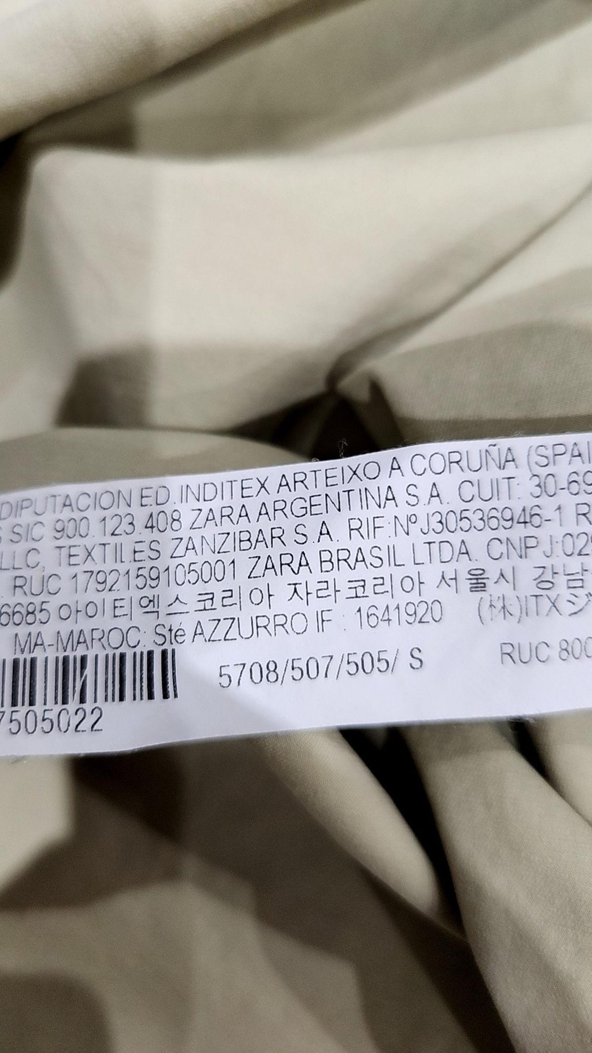 자라(ZARA) 캐주얼 셔츠 S