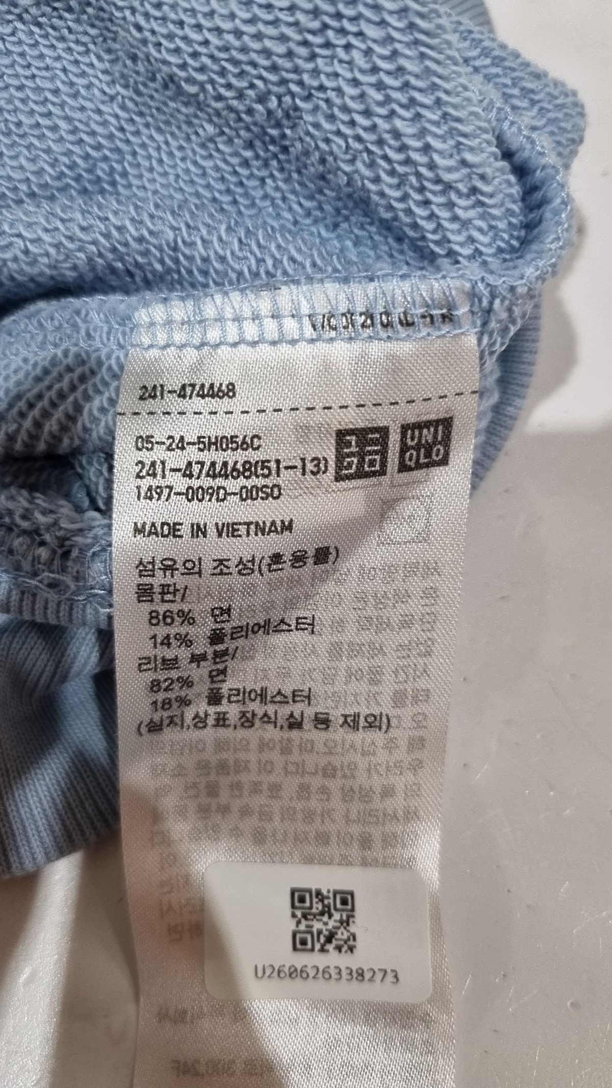 유니클로(UNIQLO) 베스트 M