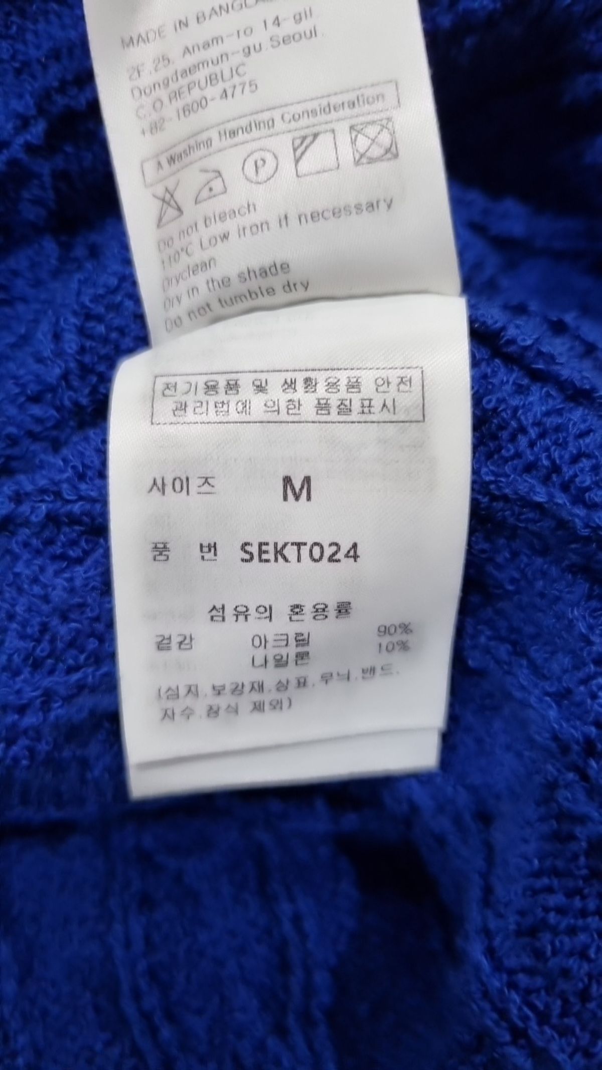 세컨모놀로그(SECONDMONO) 키홀 케이블 카라 하프 니트 [6 COLOR]_SEKT024 M