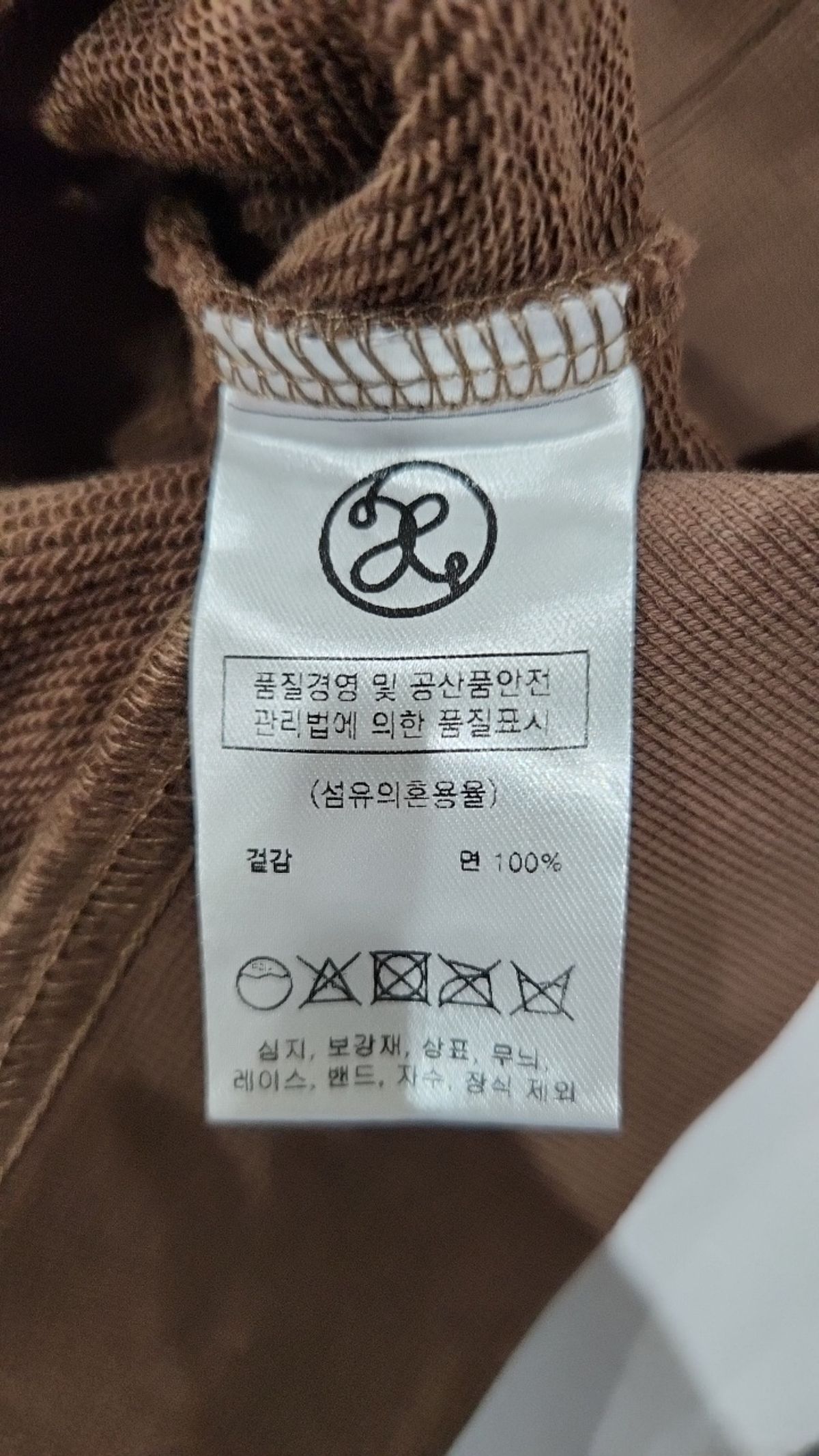 엑스톤즈(XTONZ) 후드 티셔츠 L