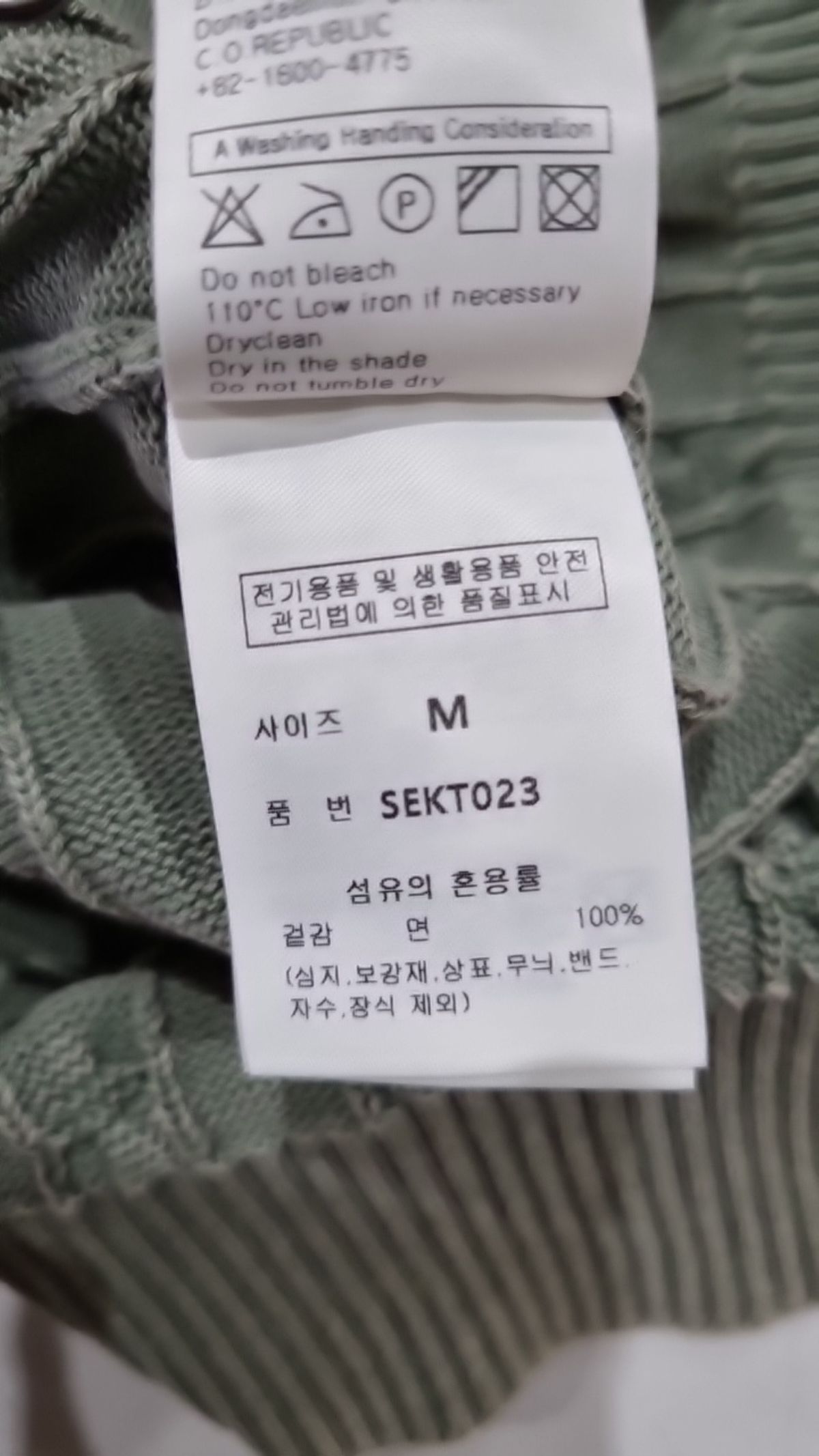 세컨모놀로그(SECONDMONO) 니트/스웨터 M