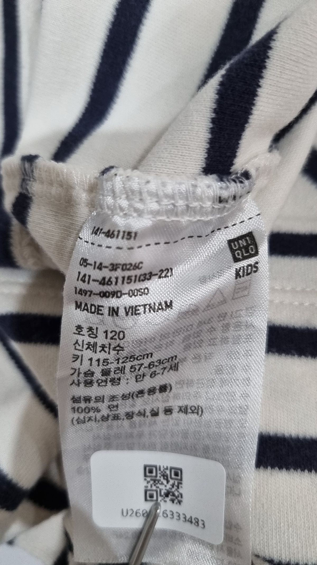 유니클로(UNIQLO) 긴소매 티셔츠 120
