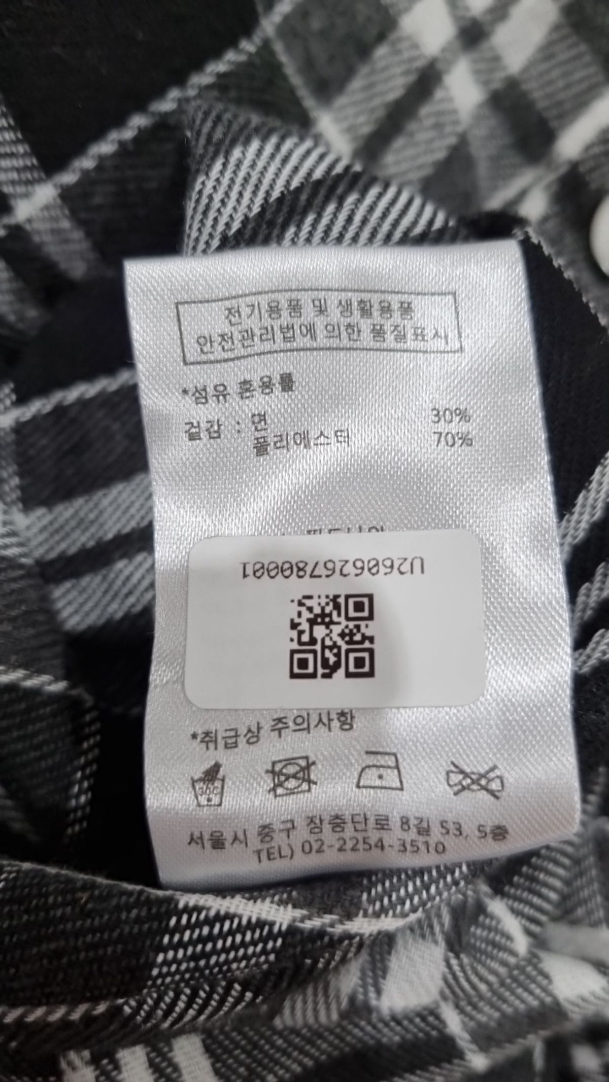 필루미네이트(FILLUMINATE) 캐주얼 셔츠 M