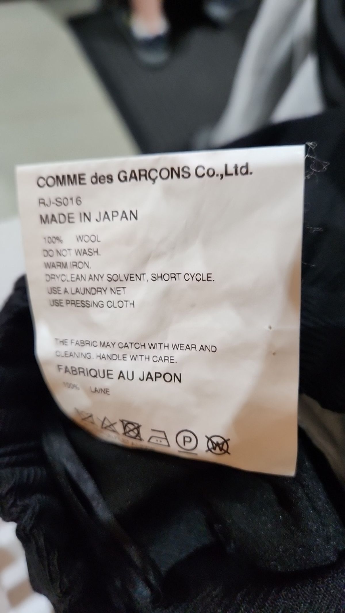 꼼데가르송(COMME DES GARCONS) 미디스커트 XS