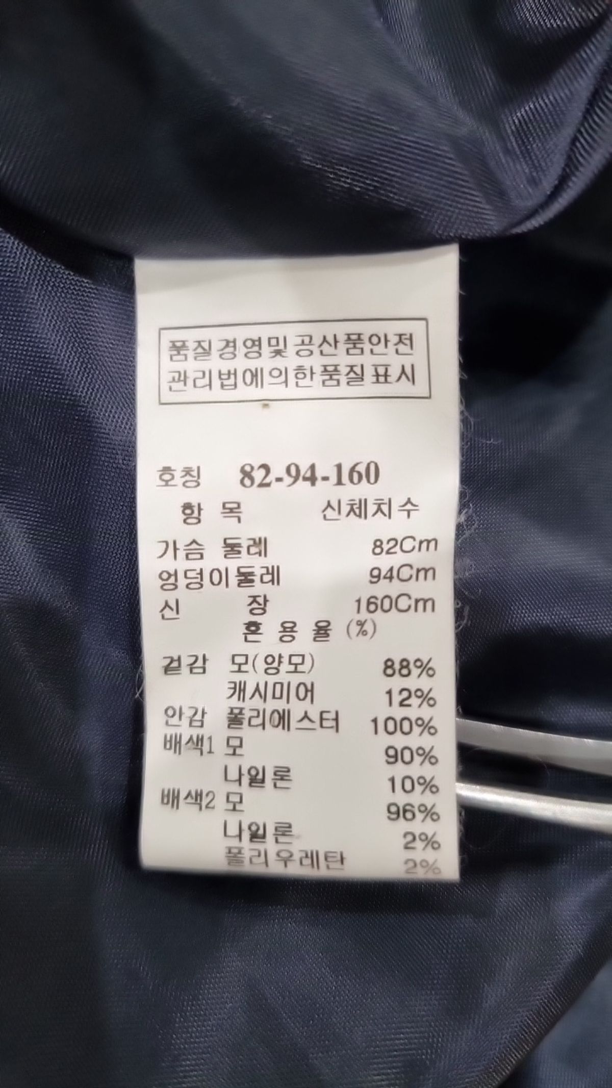 시스템(System) 봄 가을 코트 82_94_160
