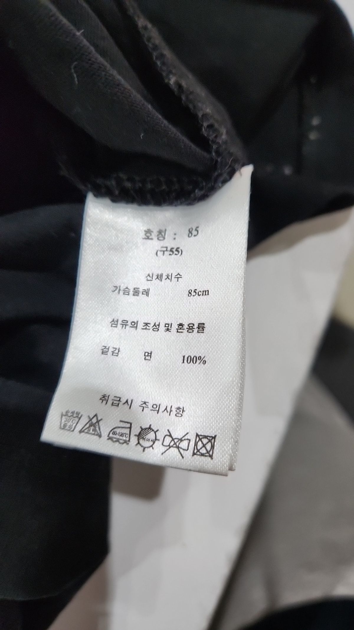 라삐아프(Lapiaf du Marais) 반소매 티셔츠 85(55)