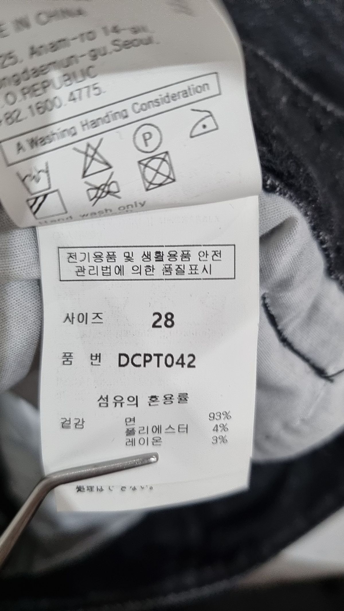 데케트 우먼(DECET WOMEN) 청/데님 팬츠 28