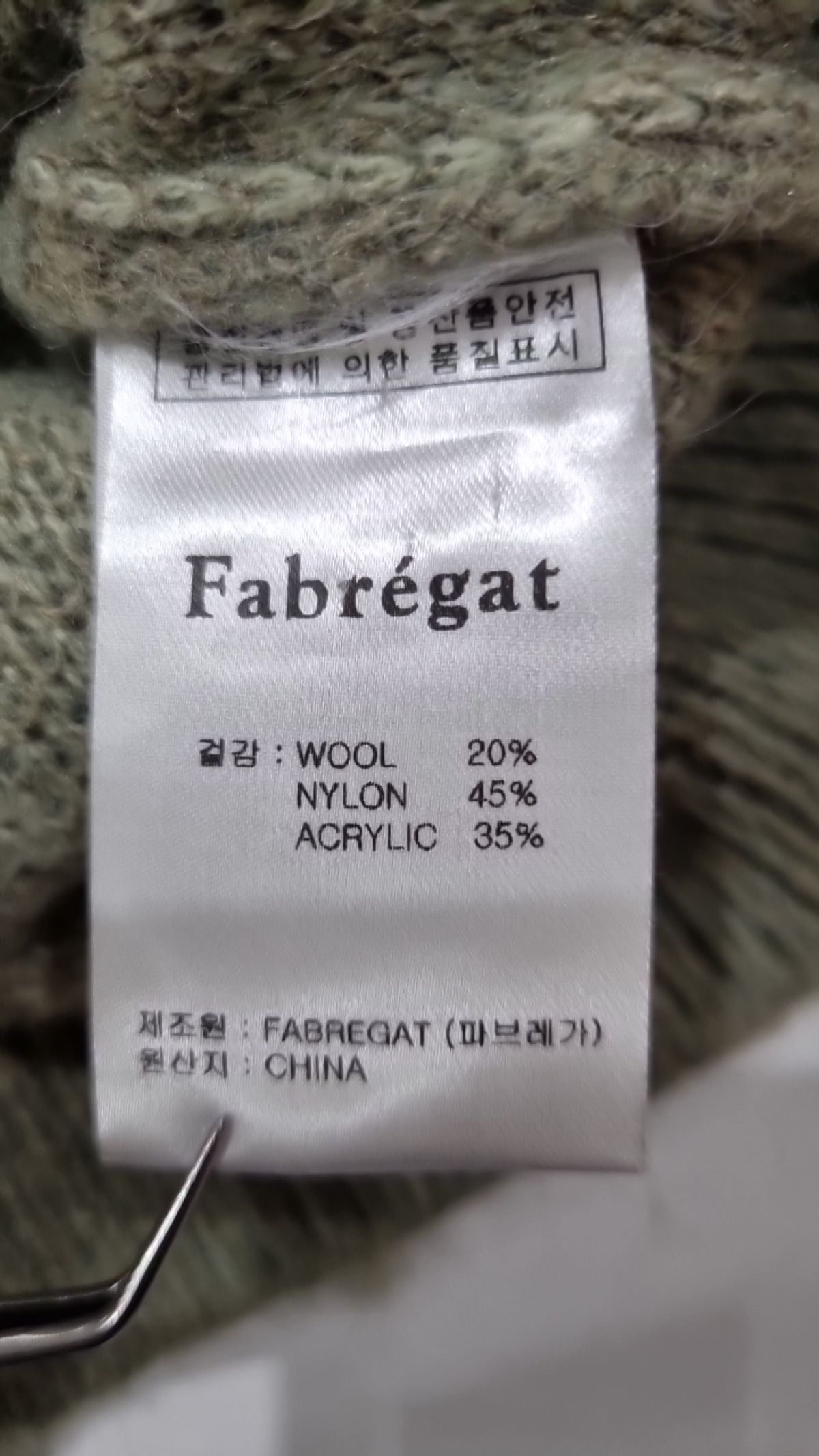 파브레가(FABREGAT) 니트/스웨터 2