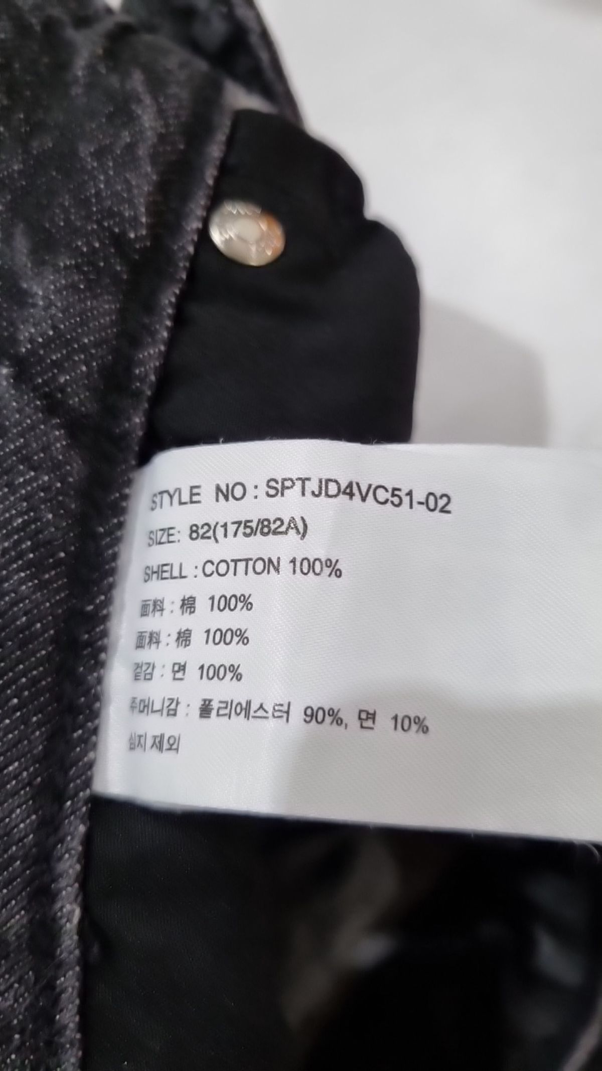 스파오(SPAO) 청/데님 팬츠 82