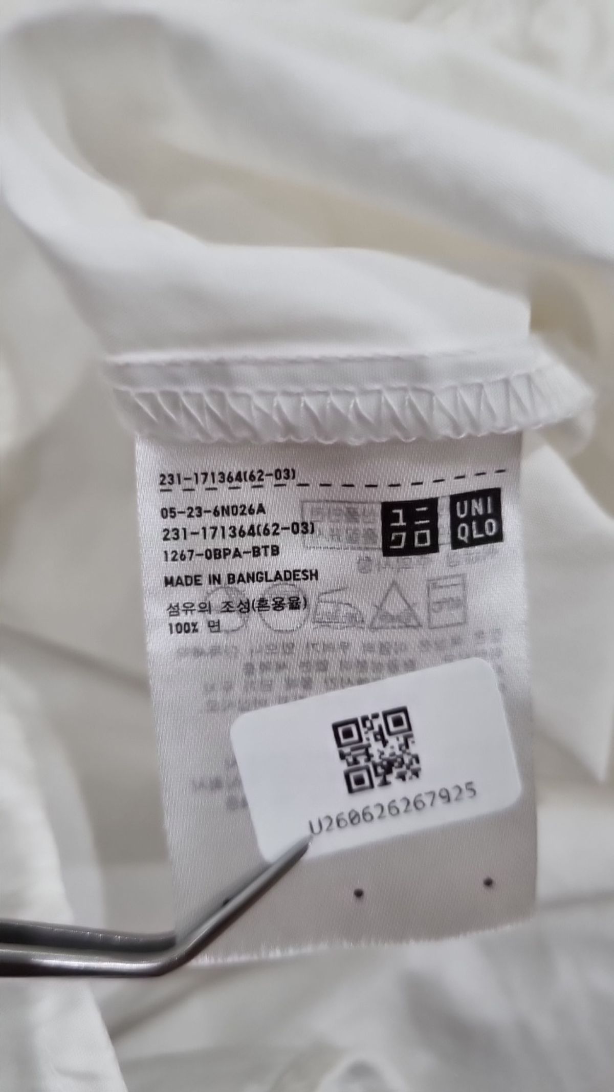 유니클로(UNIQLO) 블라우스 L