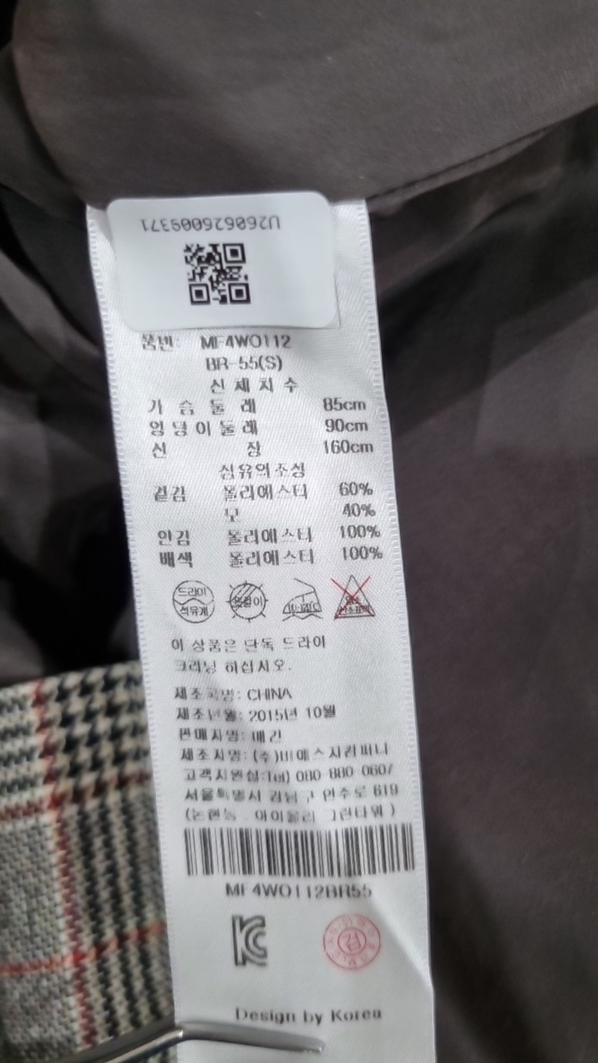 매긴(McGINN) 미니 원피스 55