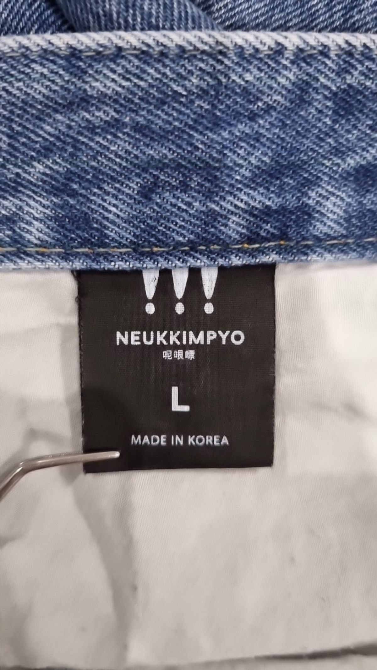 콘데님(Cone Denim) 청/데님 팬츠 L