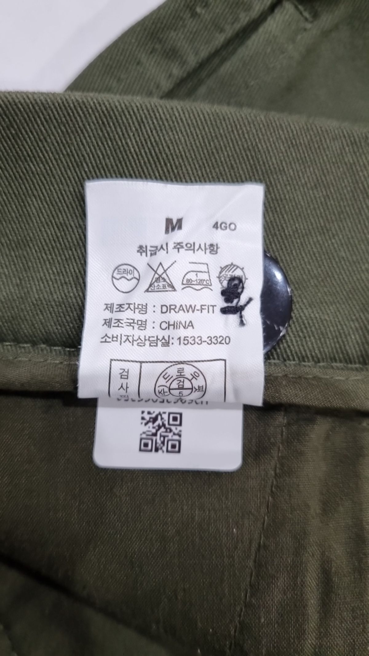 드로우핏(DRAW FIT) 코튼 팬츠 M