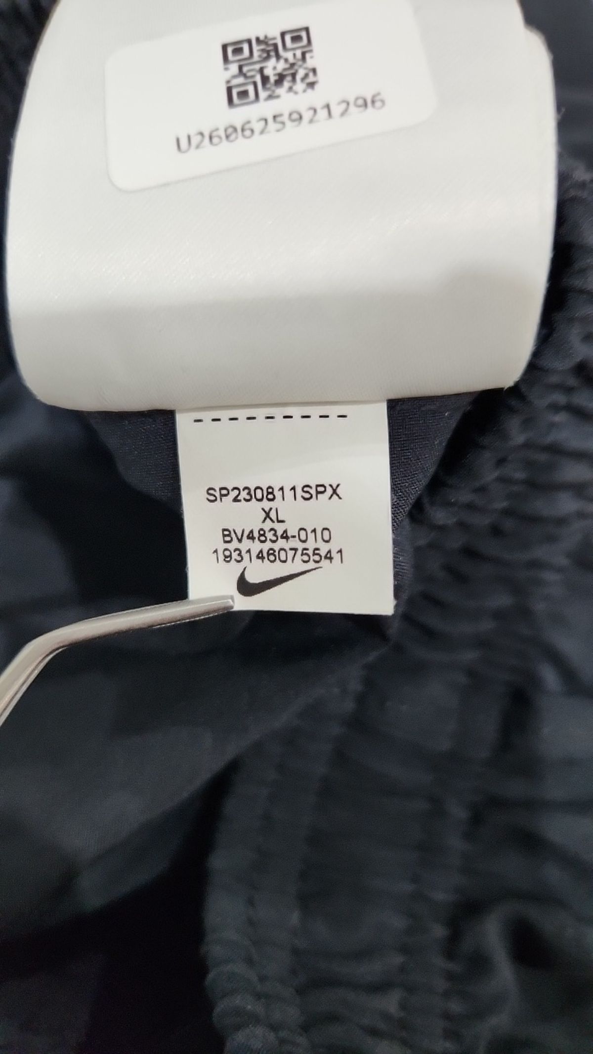 나이키(NIKE) 조거 팬츠 XL