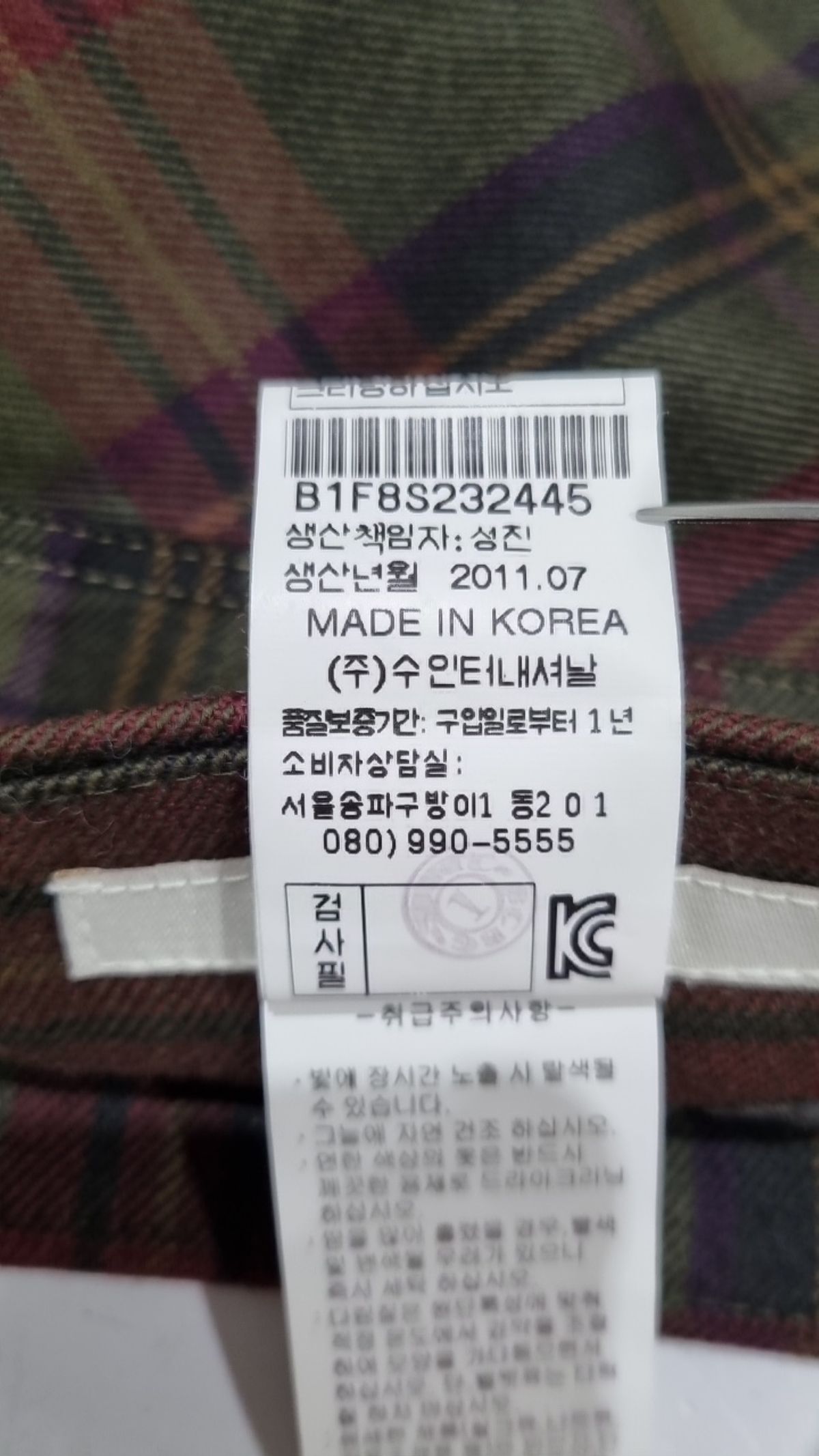 비씨비쥐(BCBG) 미니스커트 64~94