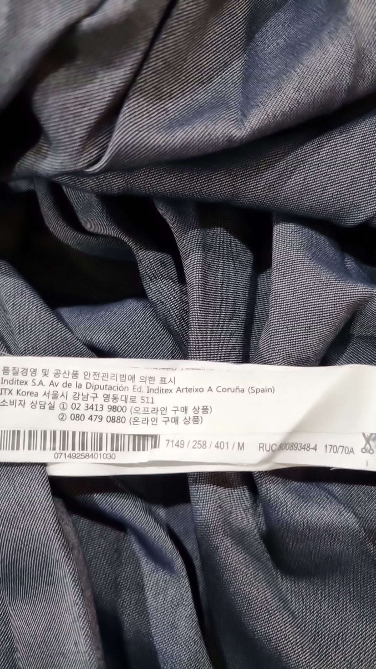 자라 우먼(ZARA WOMAN) 롱스커트 M