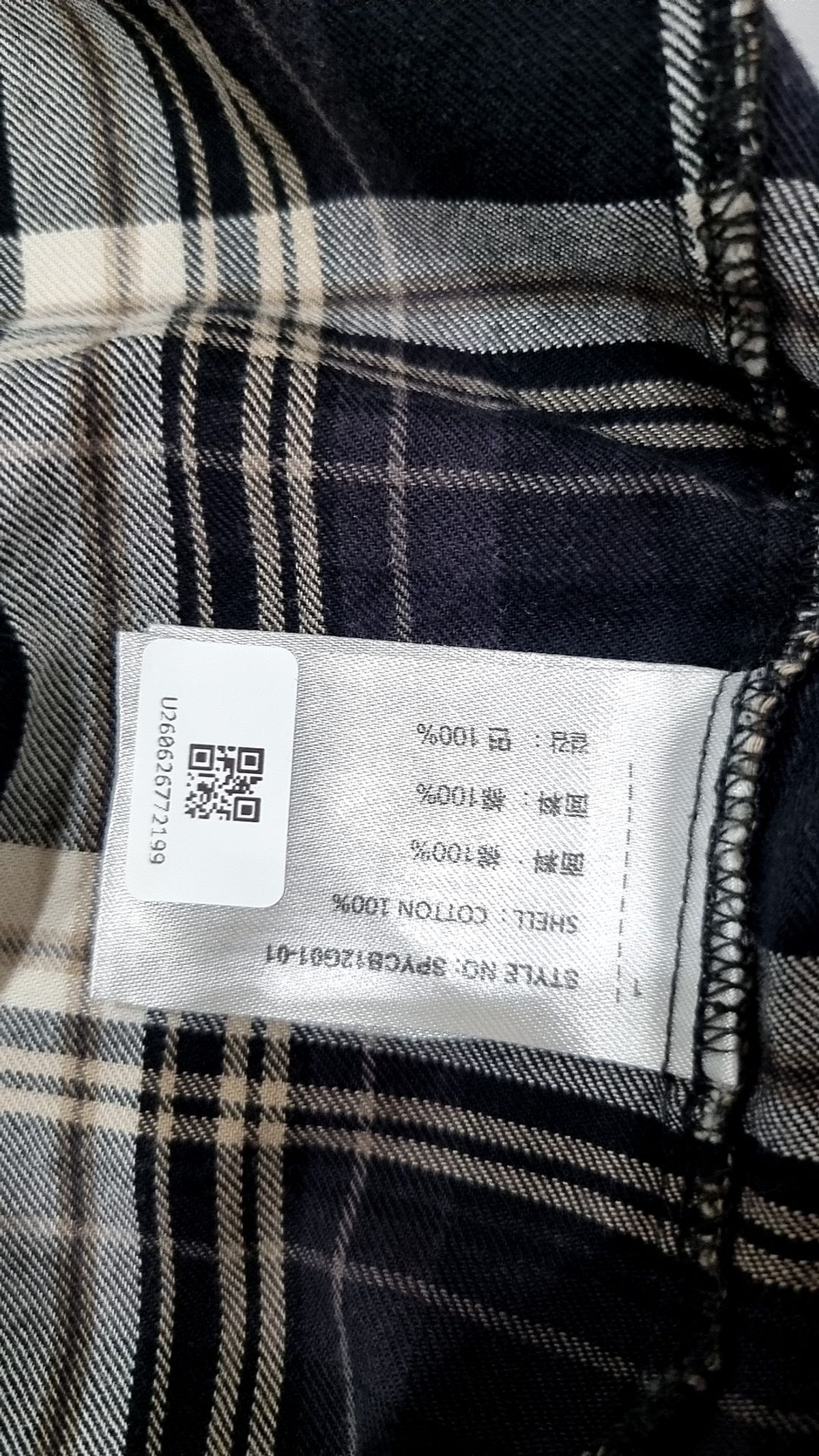 스파오(SPAO) 캐주얼 셔츠 L