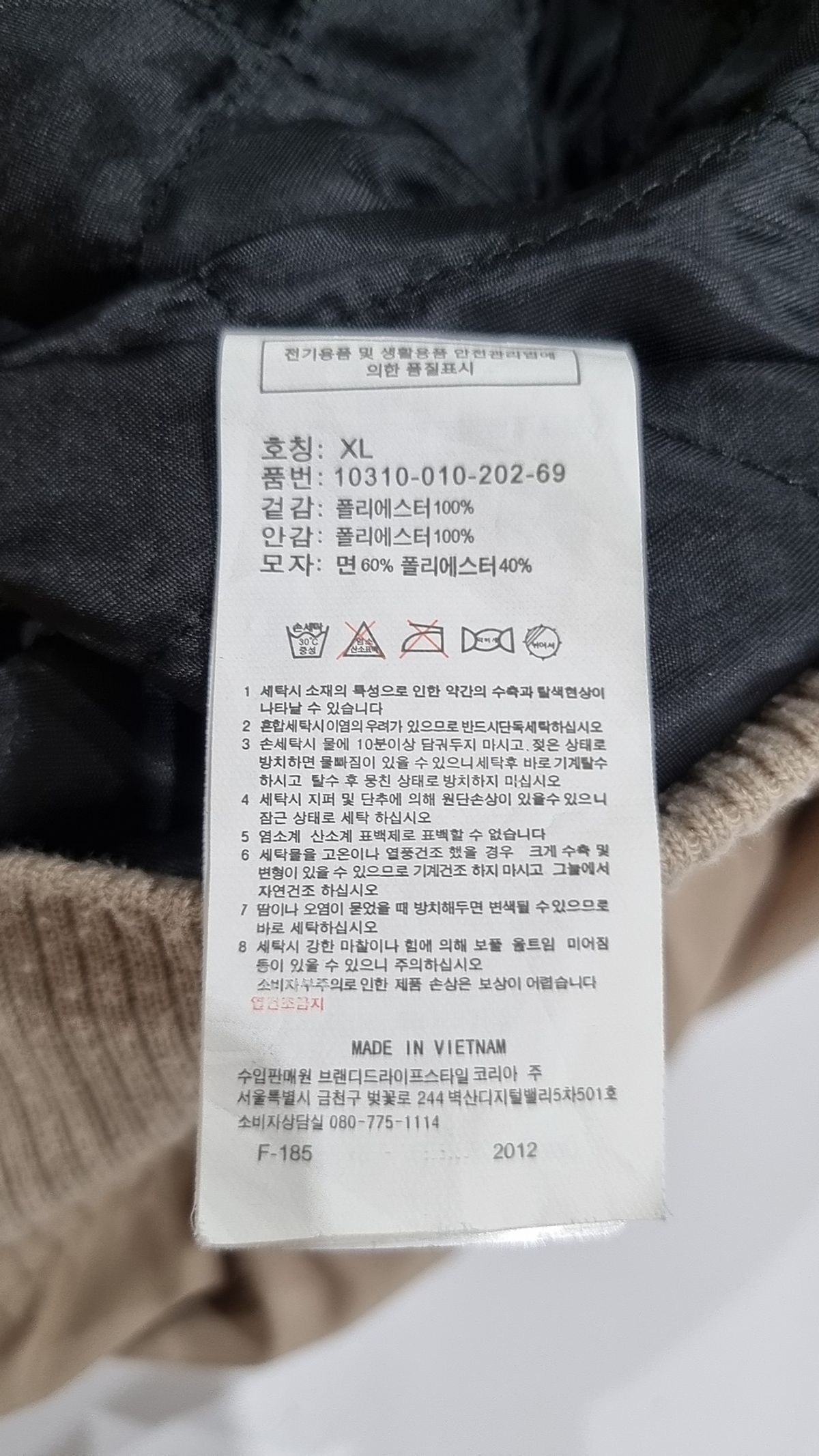에센셜 바이 행텐(H_ ESSESTIAL) 항공 점퍼/블루종/MA-1 XL