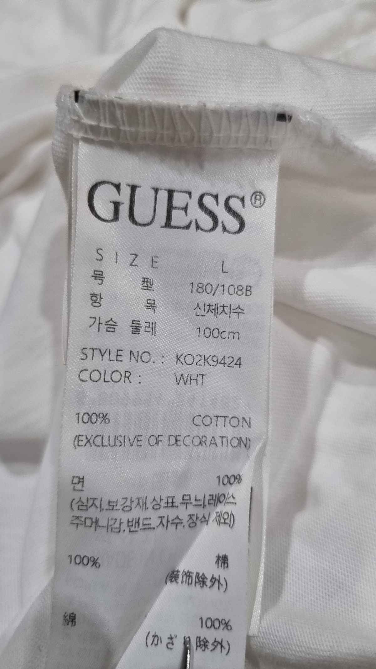 게스(GUESS) 반소매 티셔츠 L