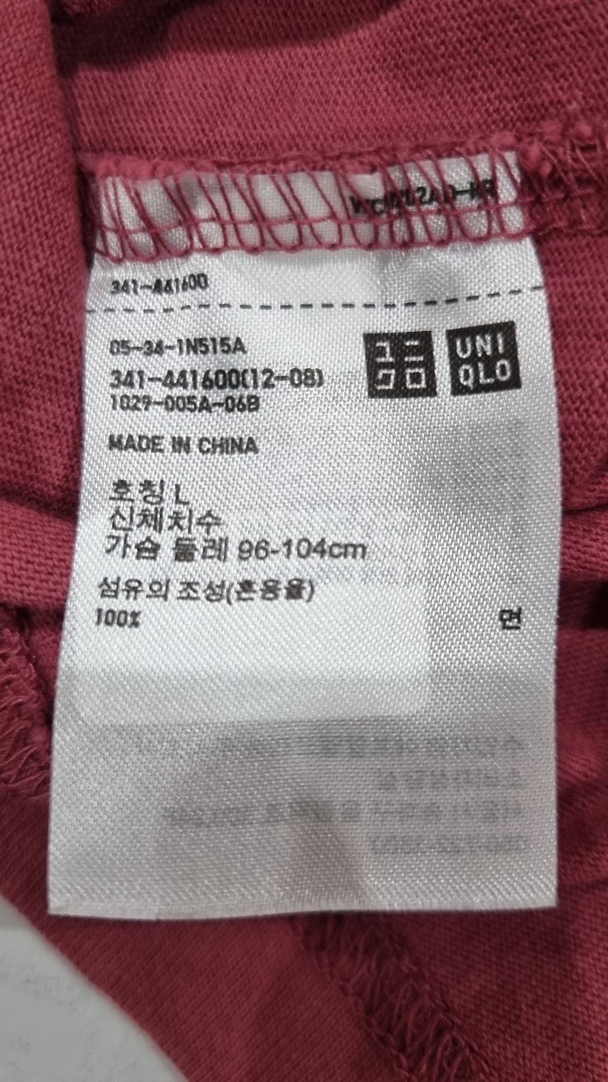 유니클로(UNIQLO) 반소매 티셔츠 L