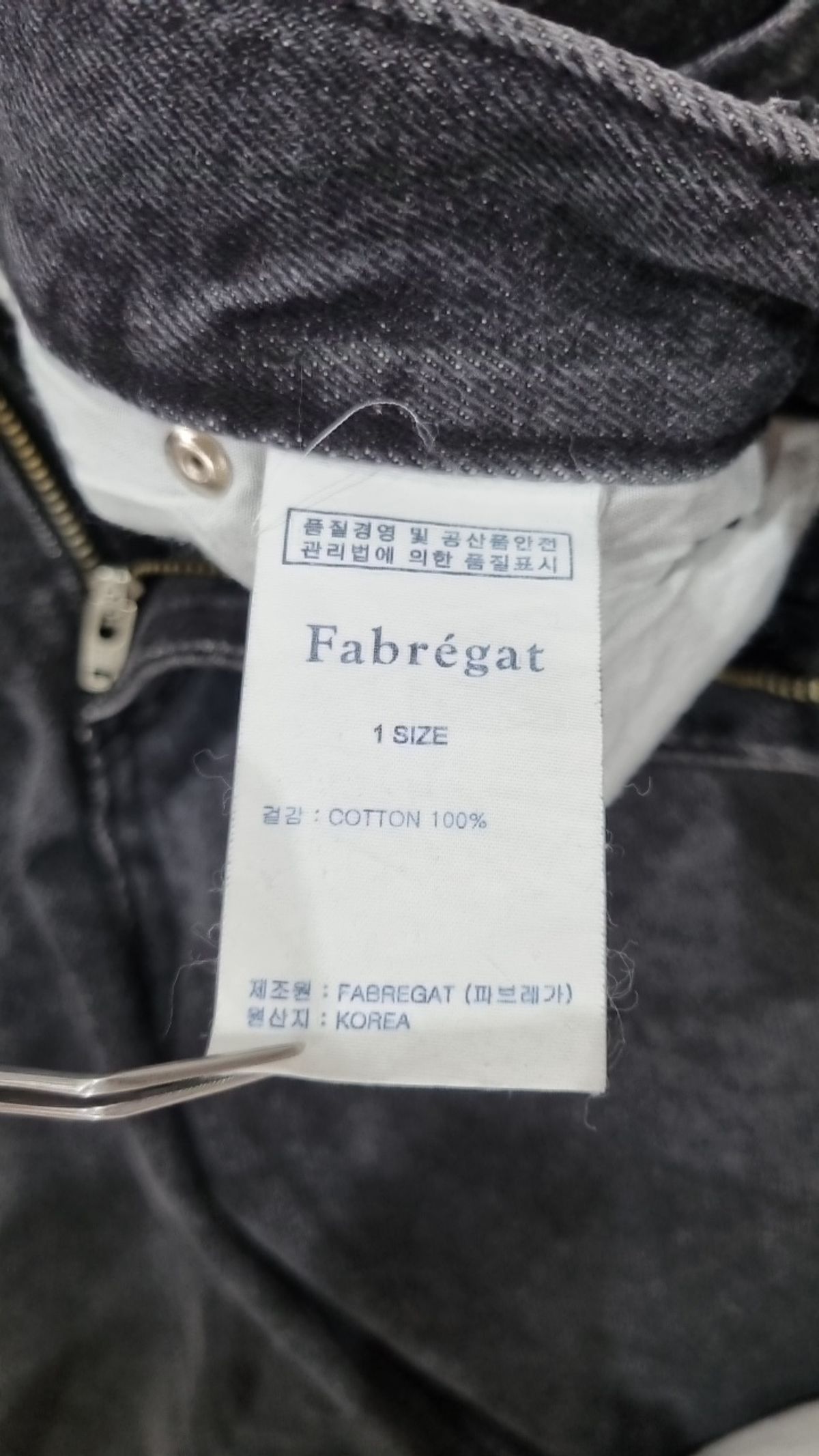파브레가(FABREGAT) 청/데님 팬츠 1