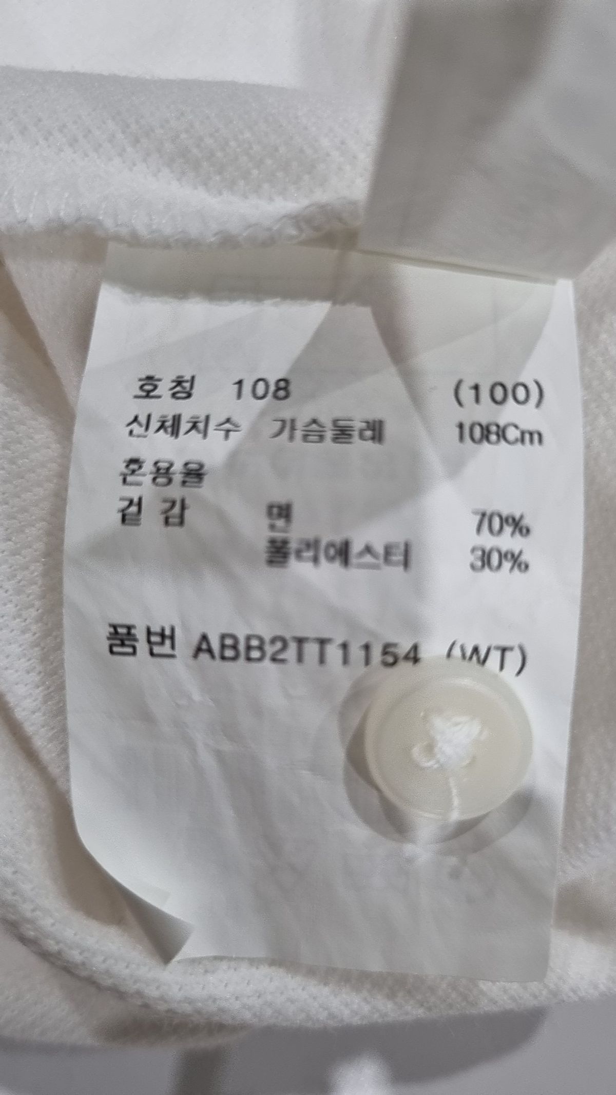 지오지아(ZIOZIA) [원제로원 콜라보] 반팔 피케 카라티_ABB2TT1154WT 100