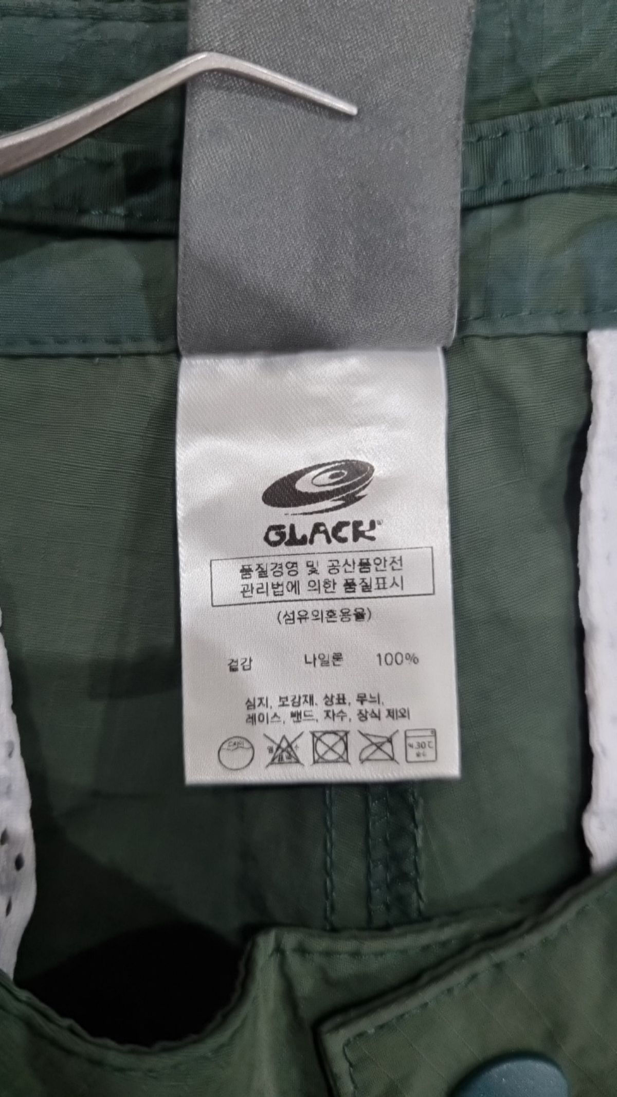 글랙(GLACK) 조거 팬츠 M