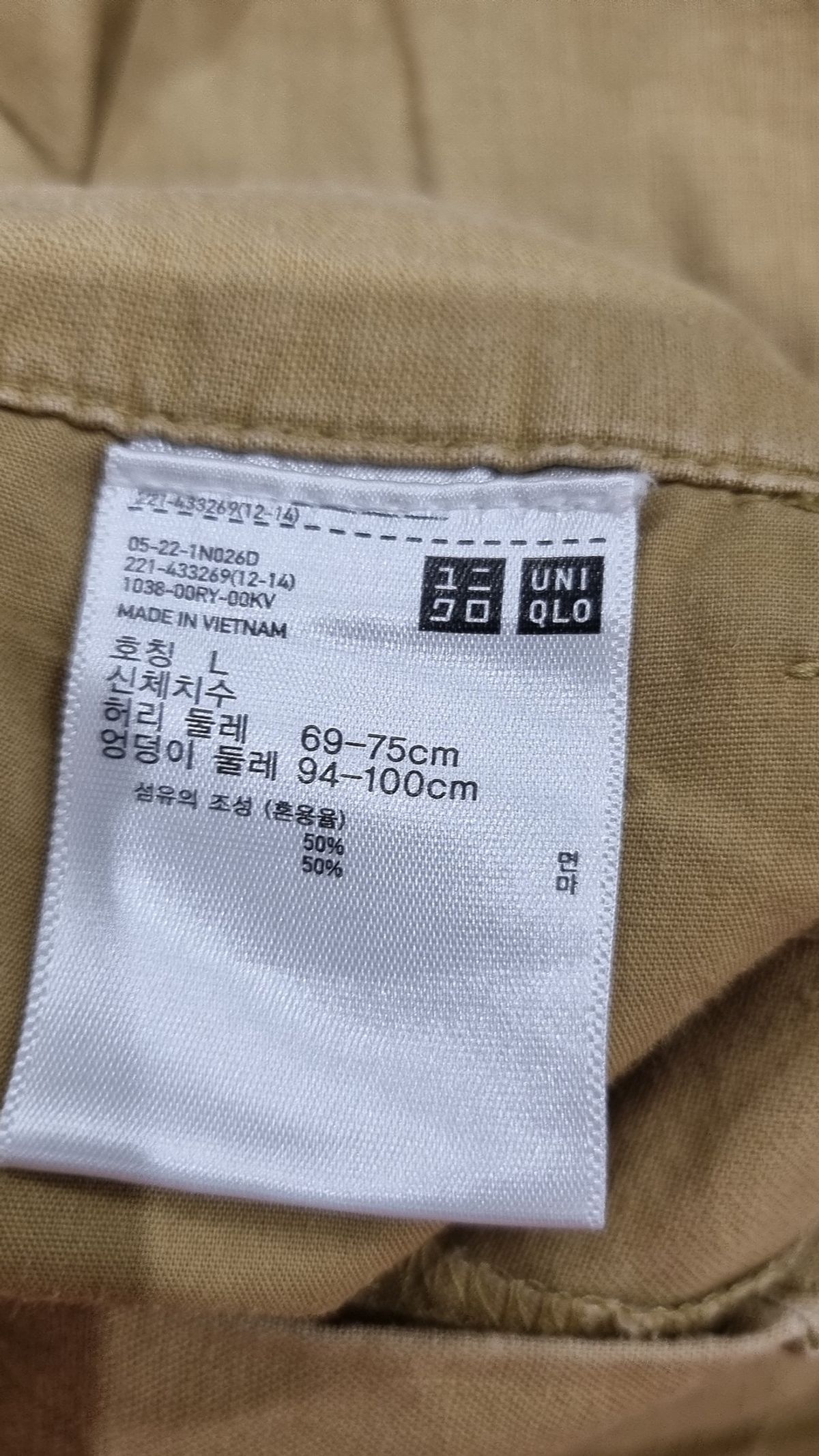 유니클로(UNIQLO) 숏팬츠 L