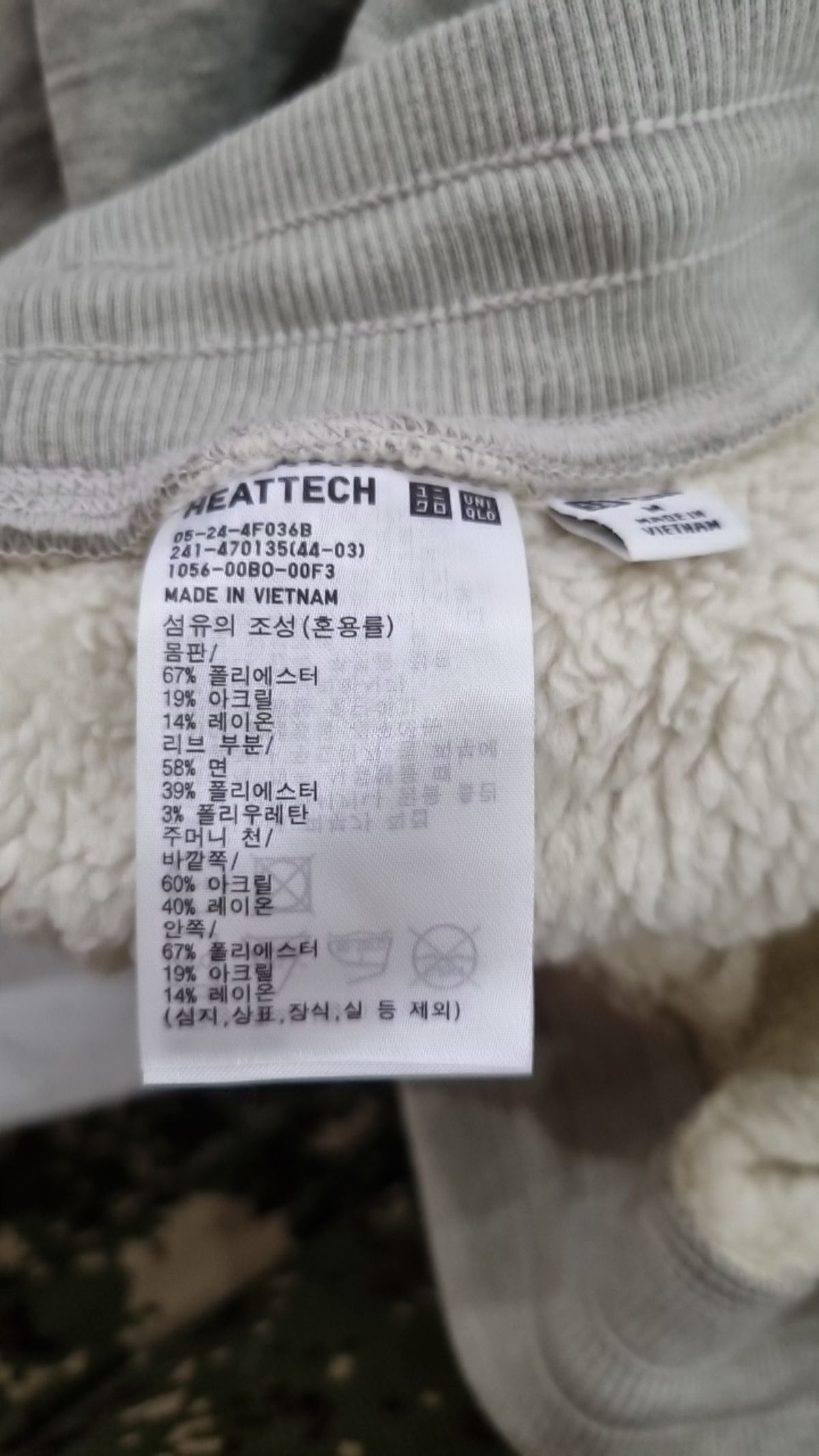 유니클로(UNIQLO) 조거 팬츠 M