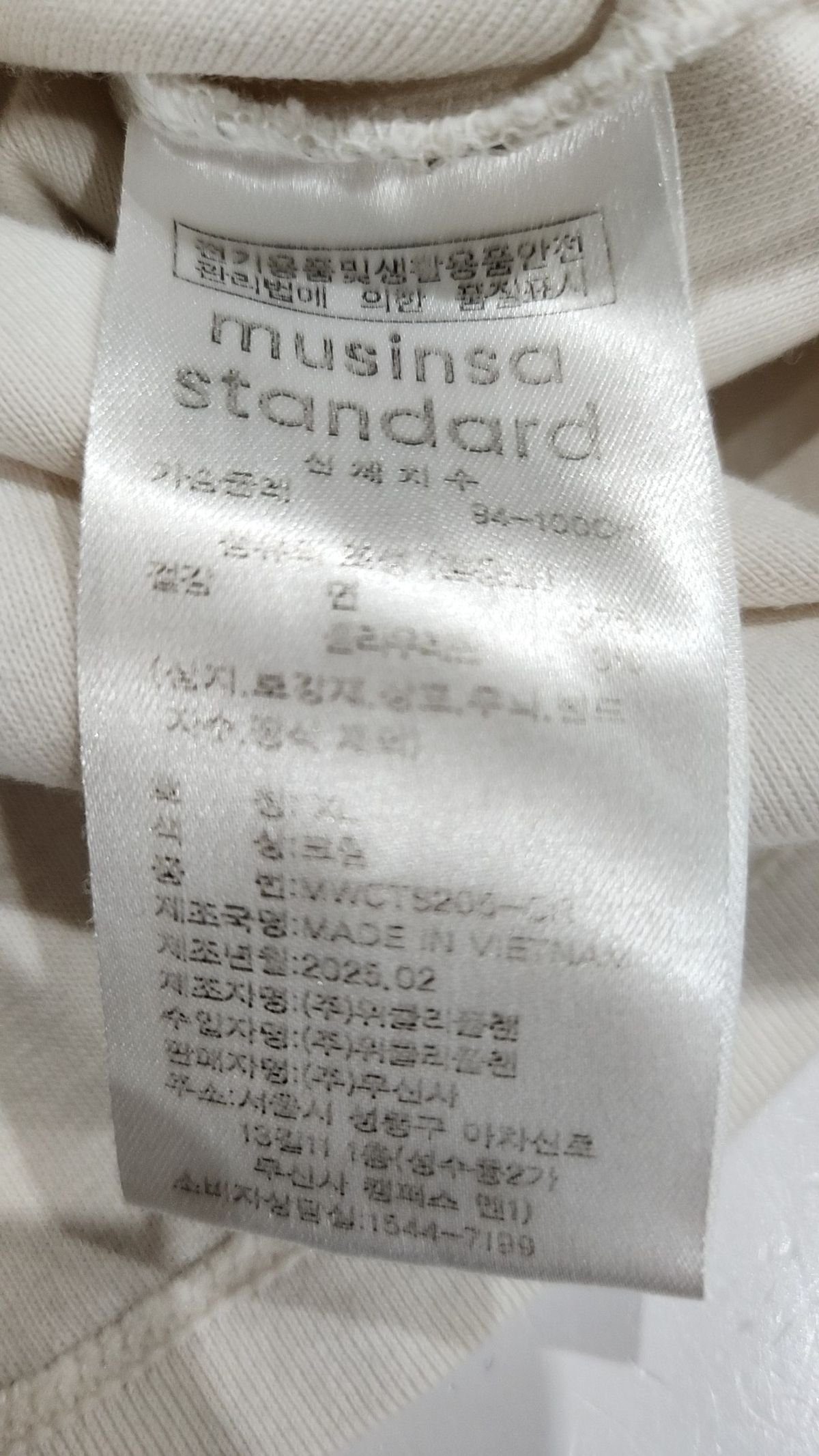무신사 스탠다드(MUSINSA STANDARD) 반소매 티셔츠 XL
