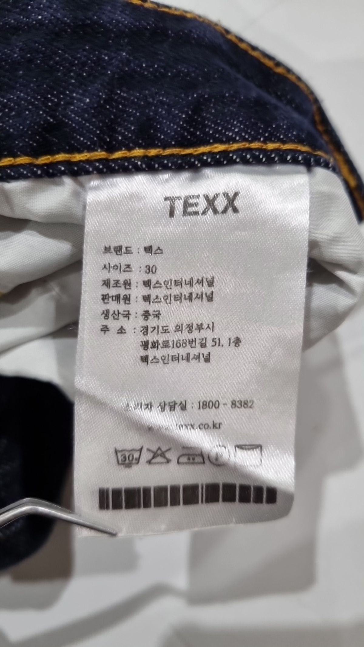 텍스(TEXX) 숏팬츠 30