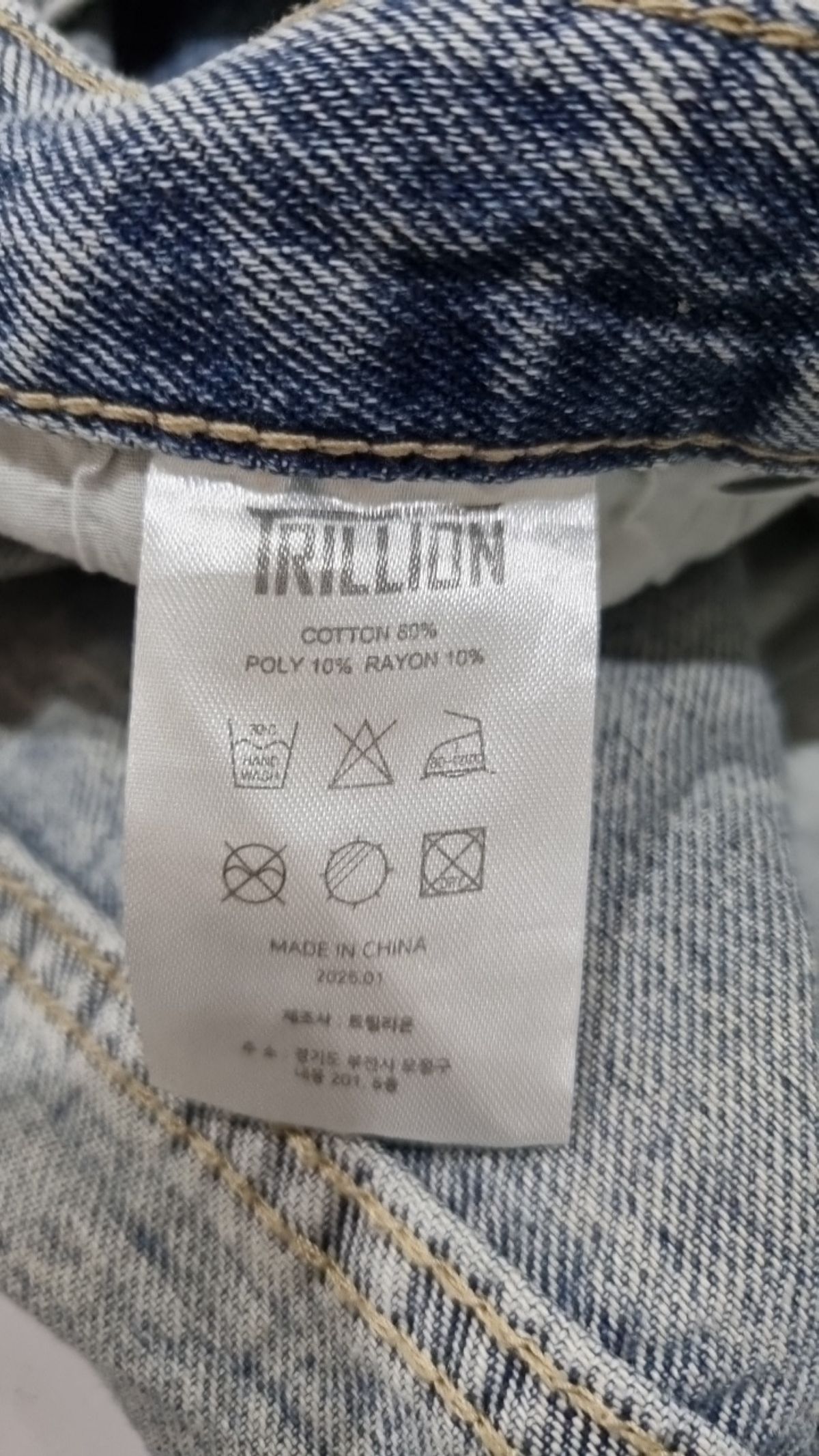 트릴리온(TRILLION) 숏팬츠 L