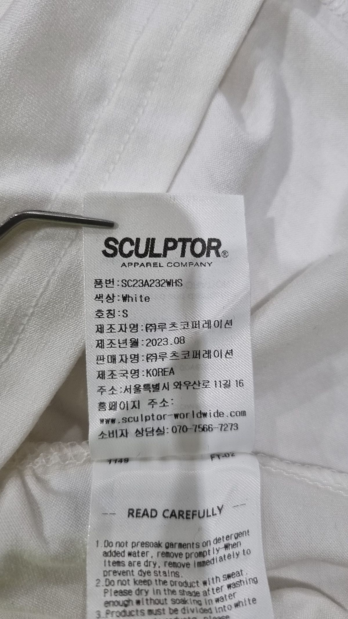 스컬프터(SCULPTOR) 긴소매 티셔츠 S