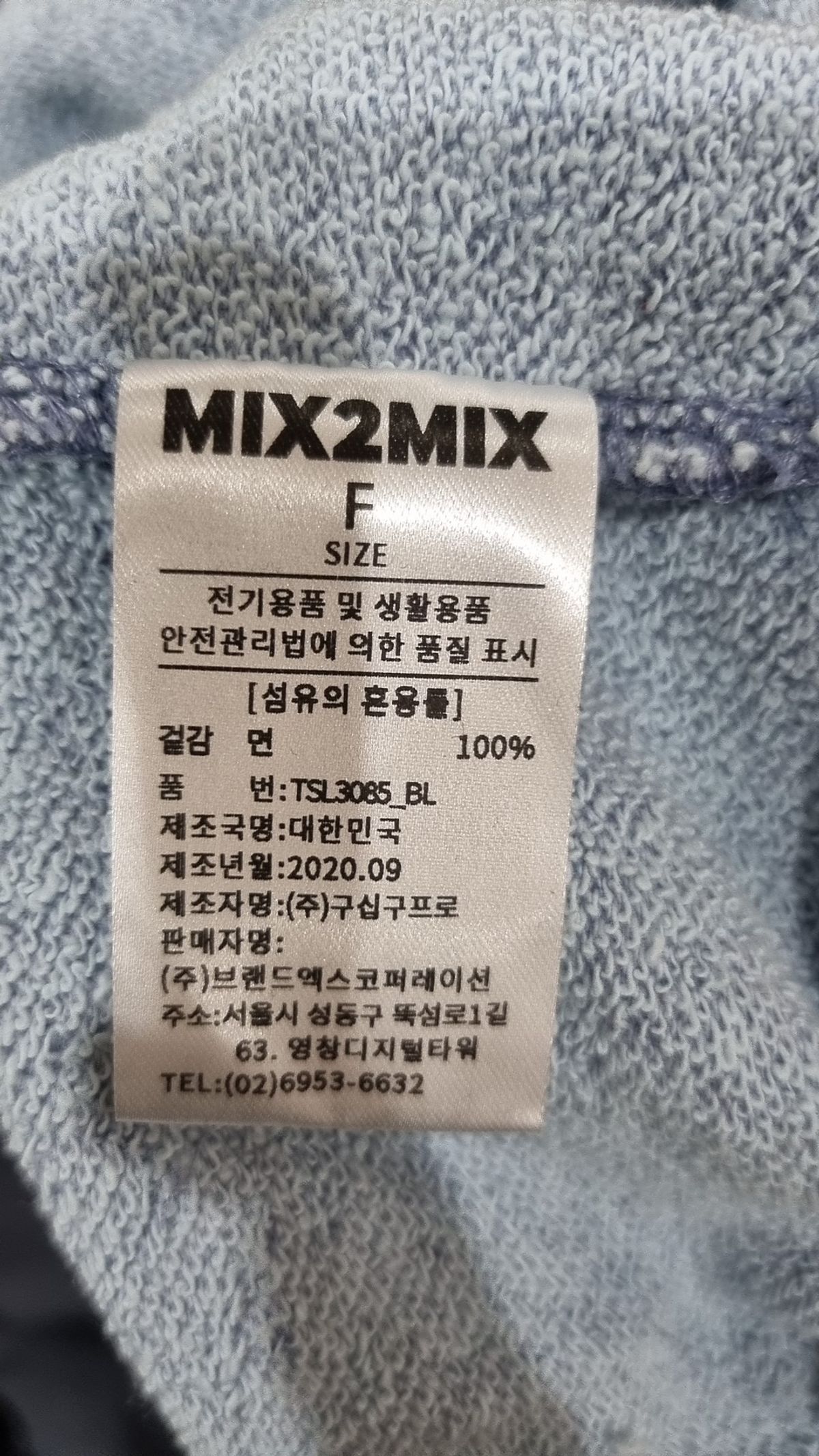 믹스투믹스(MIX2MIX) 후드 티셔츠 FREE