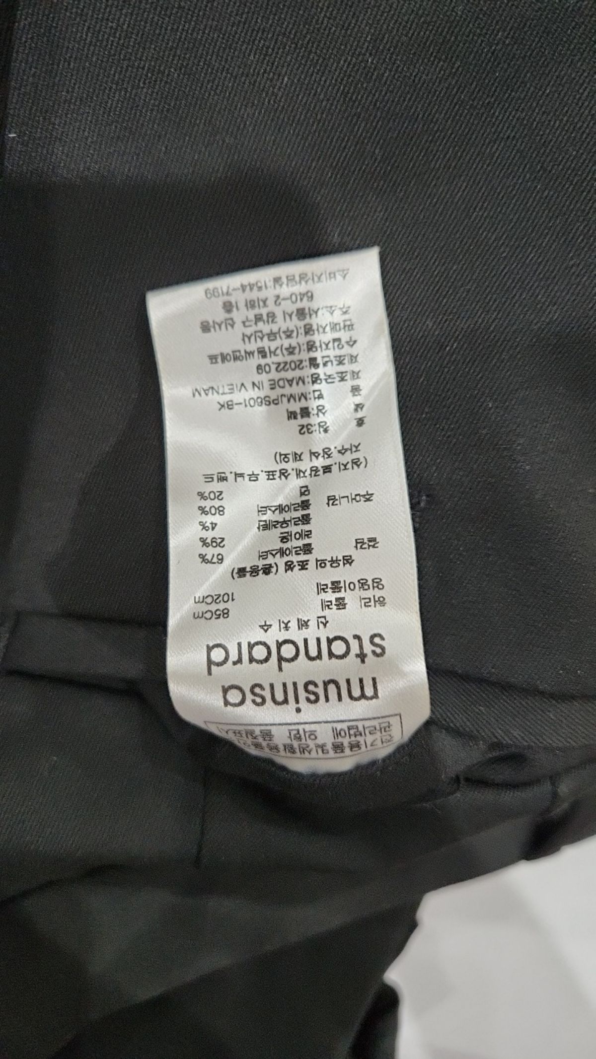 무신사 스탠다드(MUSINSA STANDARD) 슈트 팬츠/슬랙스 32