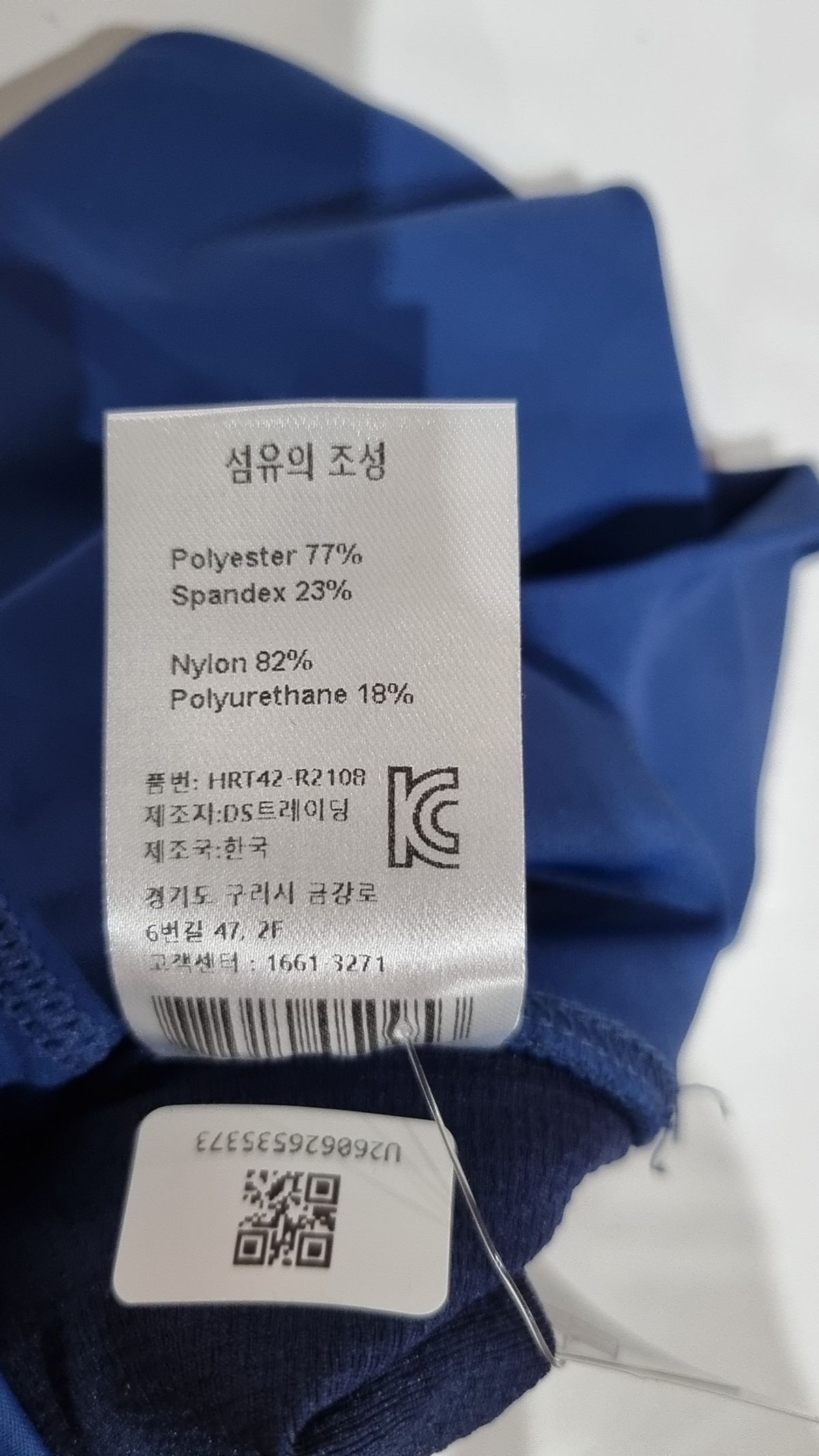 애슬리트(ATHLETE) 브라탑 M