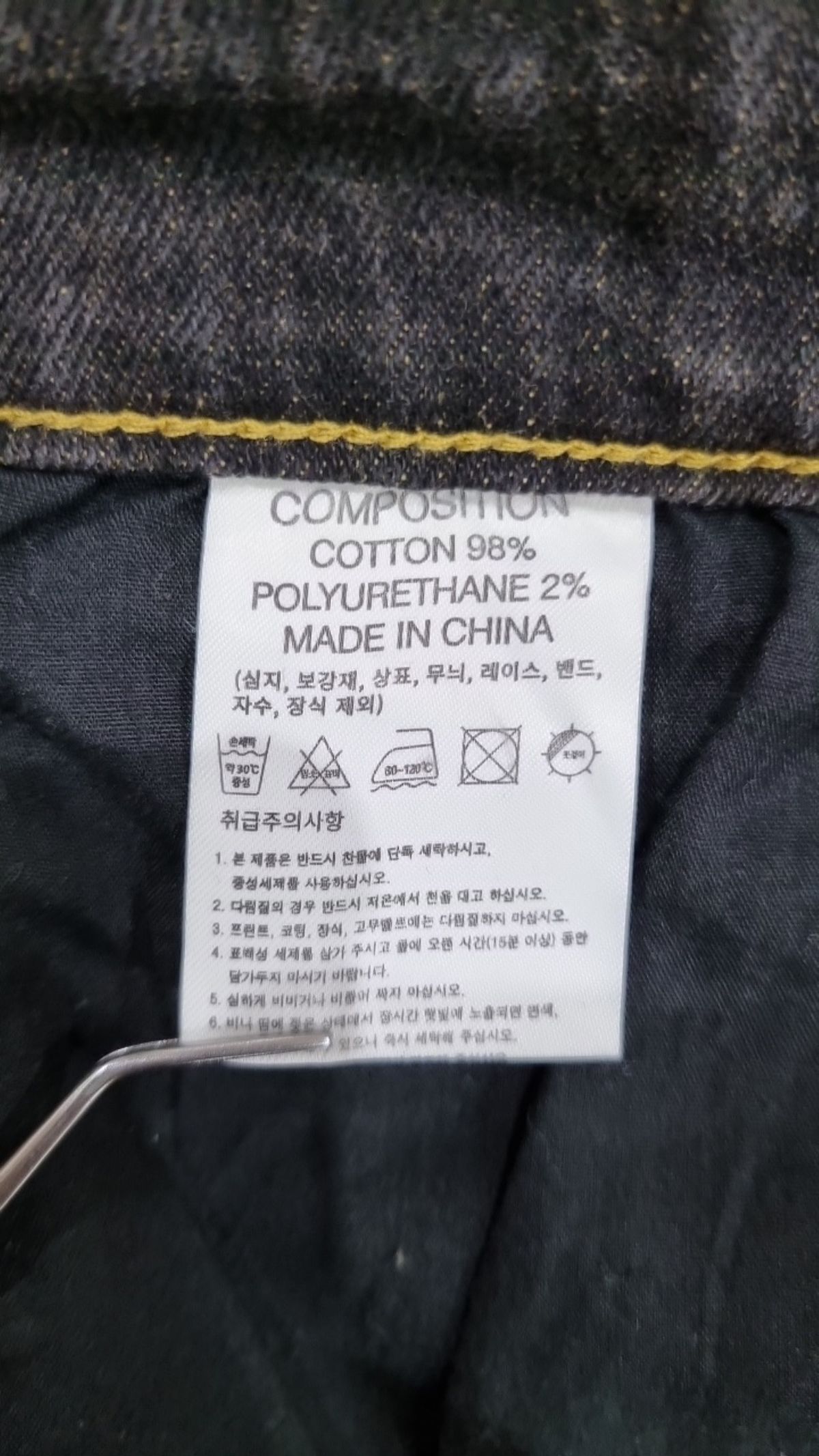 프렌다(PRENDA) 롱스커트 S