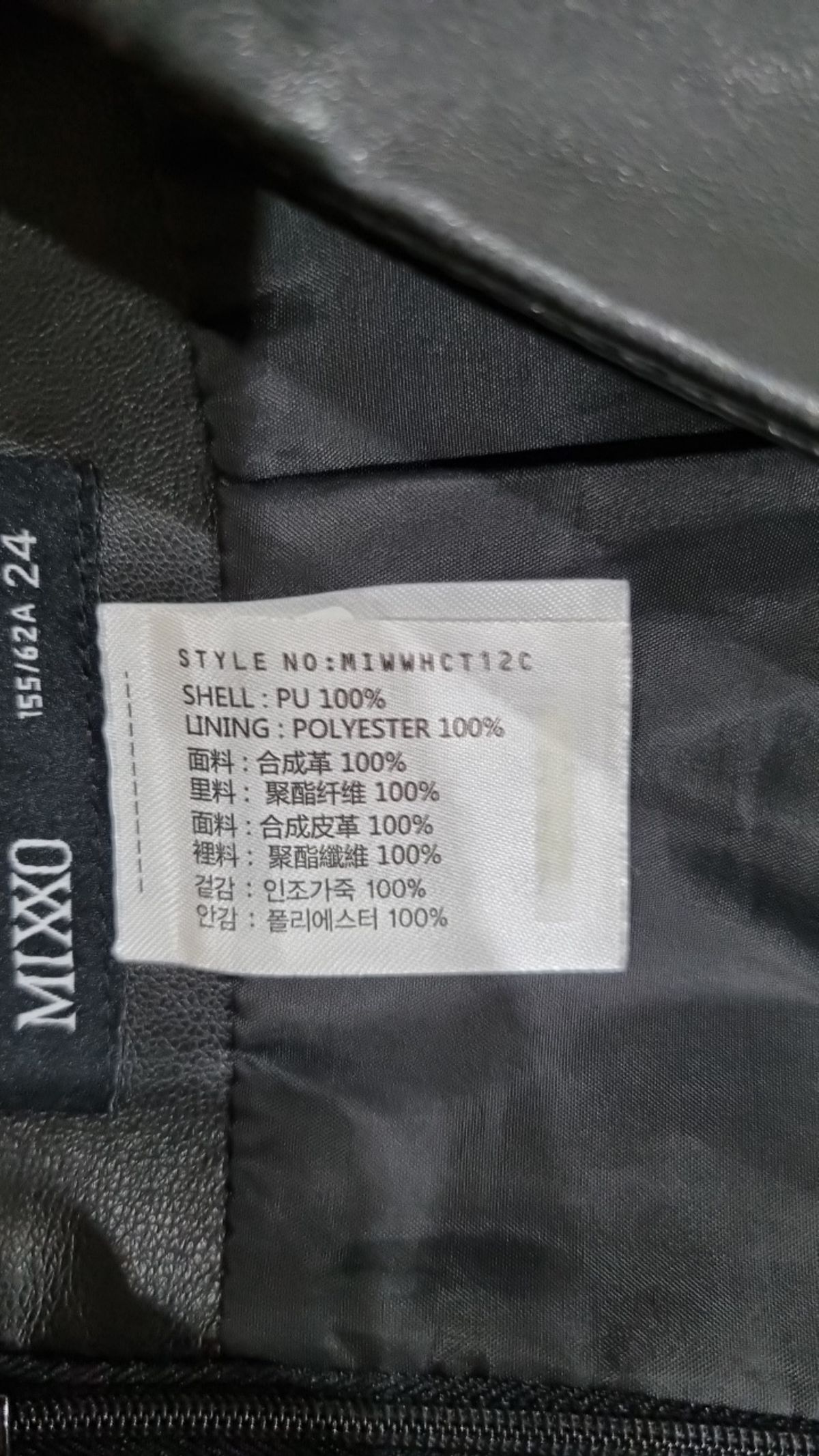 미쏘(MIXXO) 비건레더 미니스커트 MIWWHCT12C 24